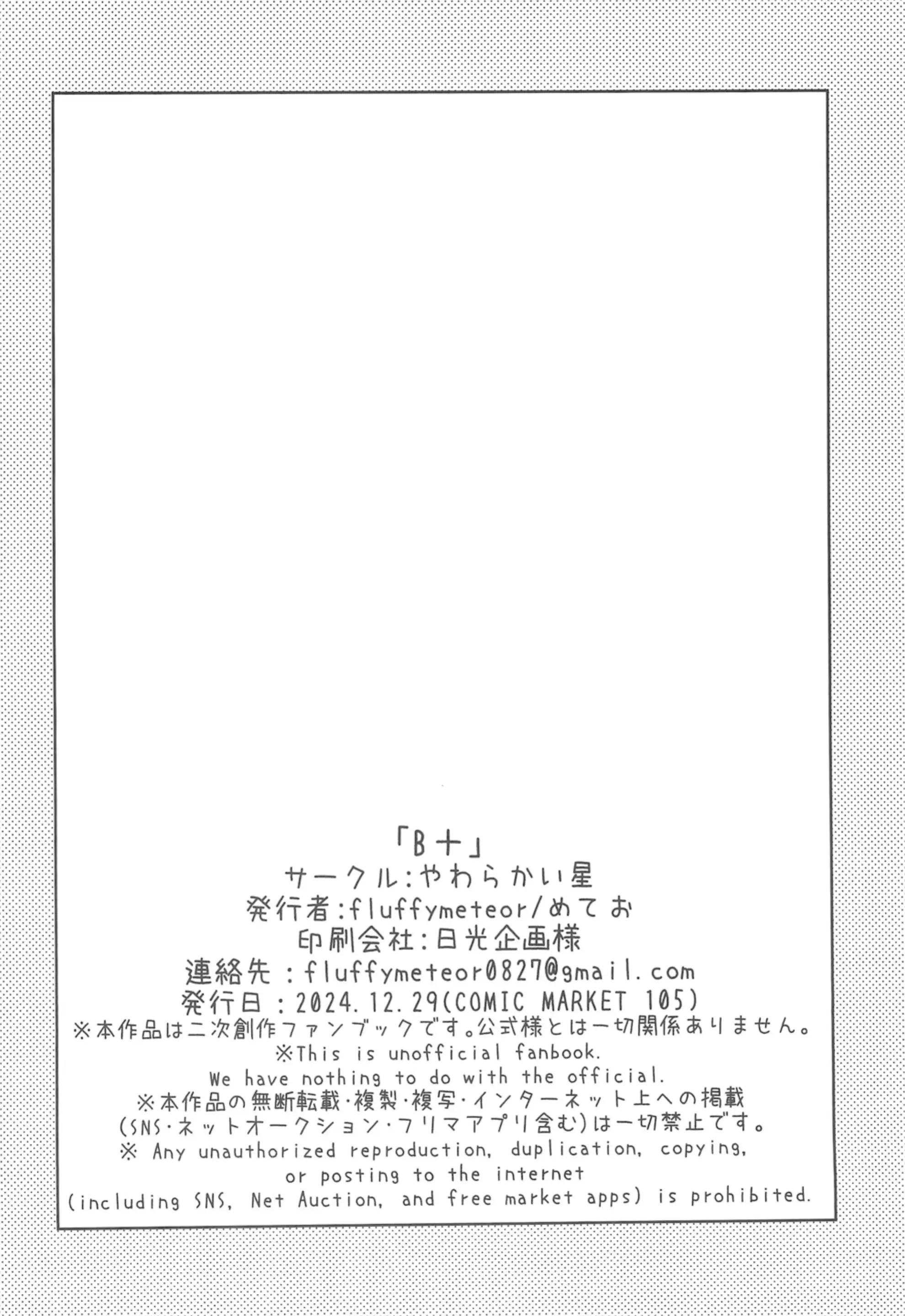 웹툰 이미지 18