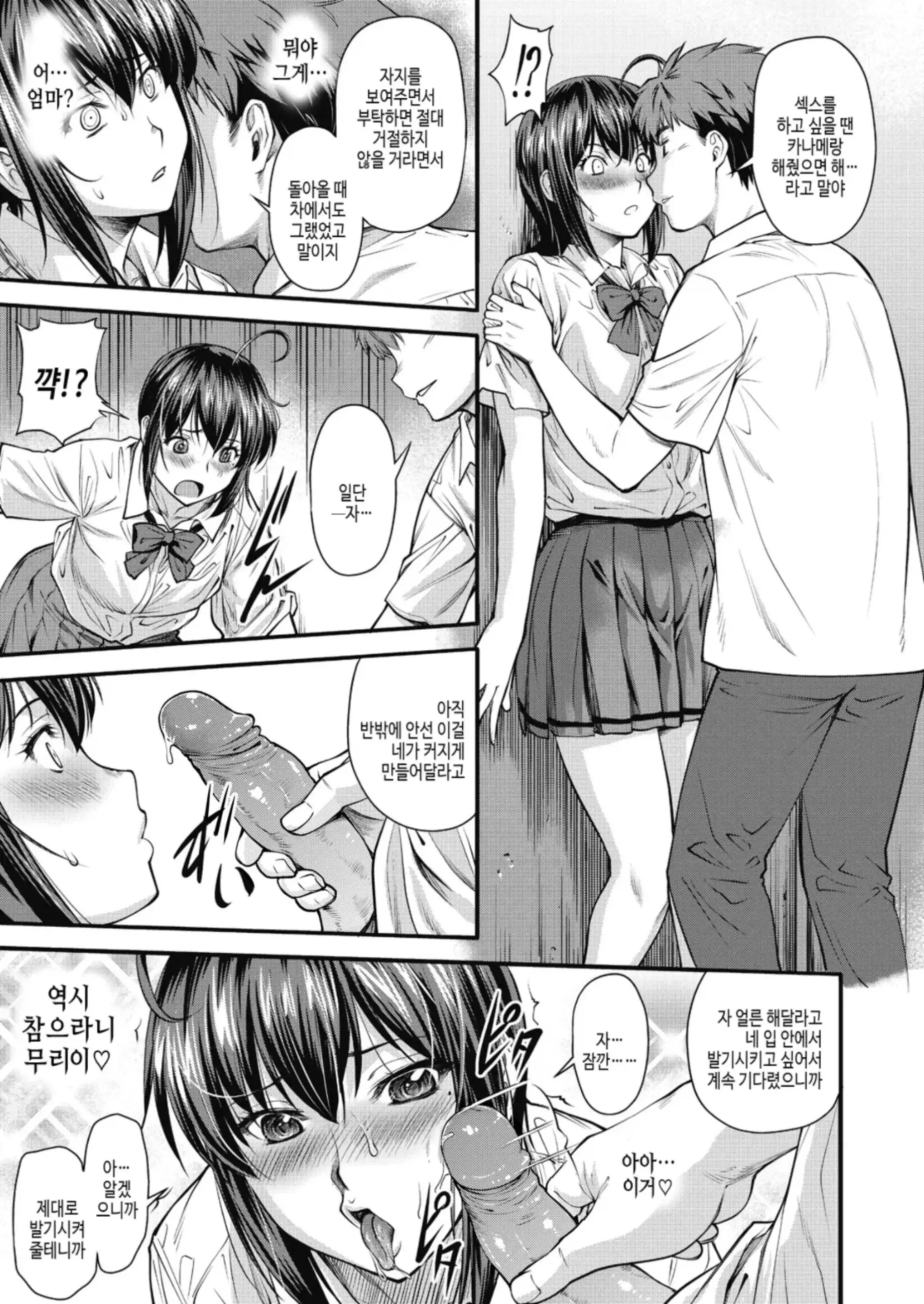 웹툰 이미지 16