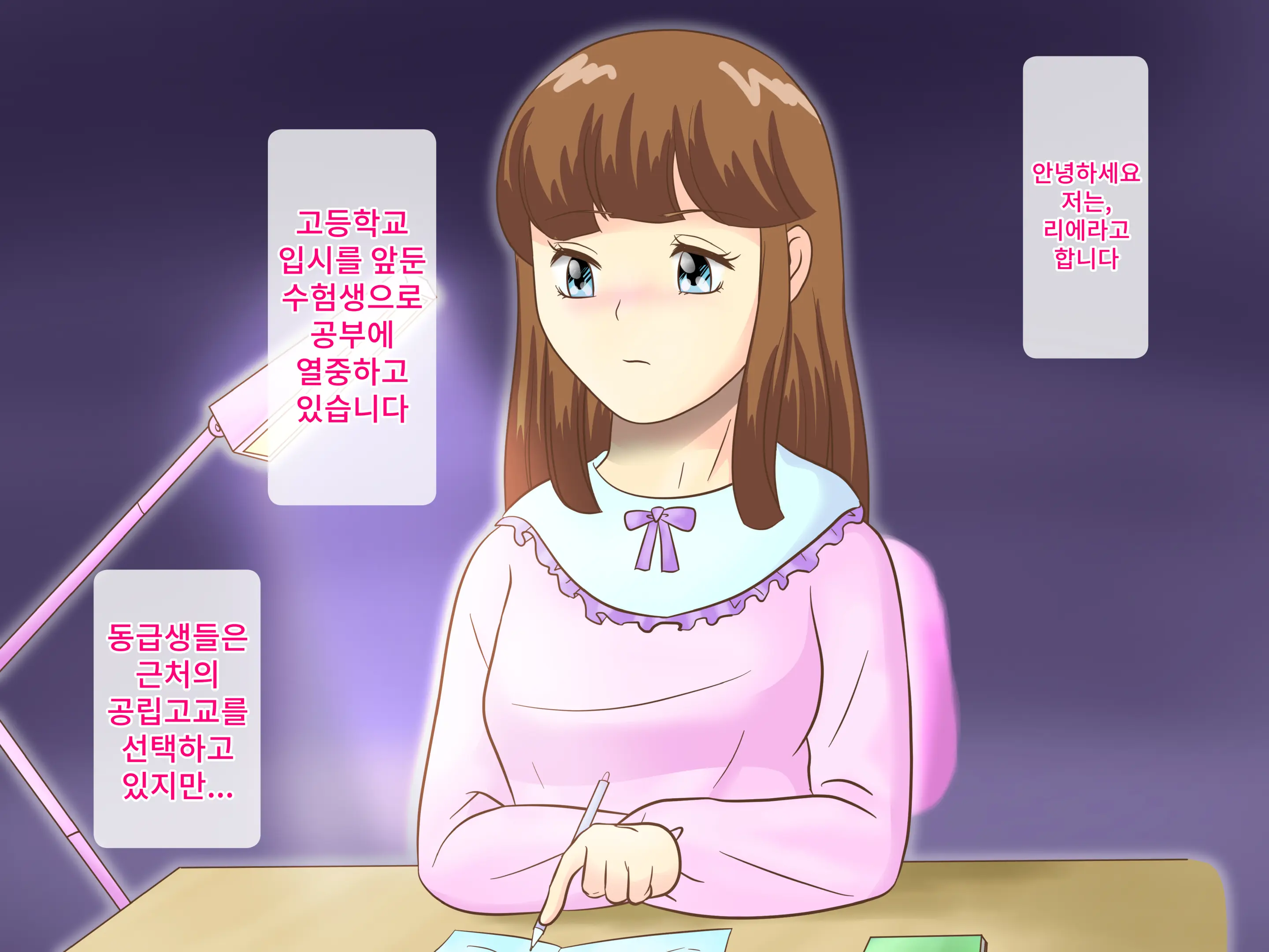웹툰 이미지 1