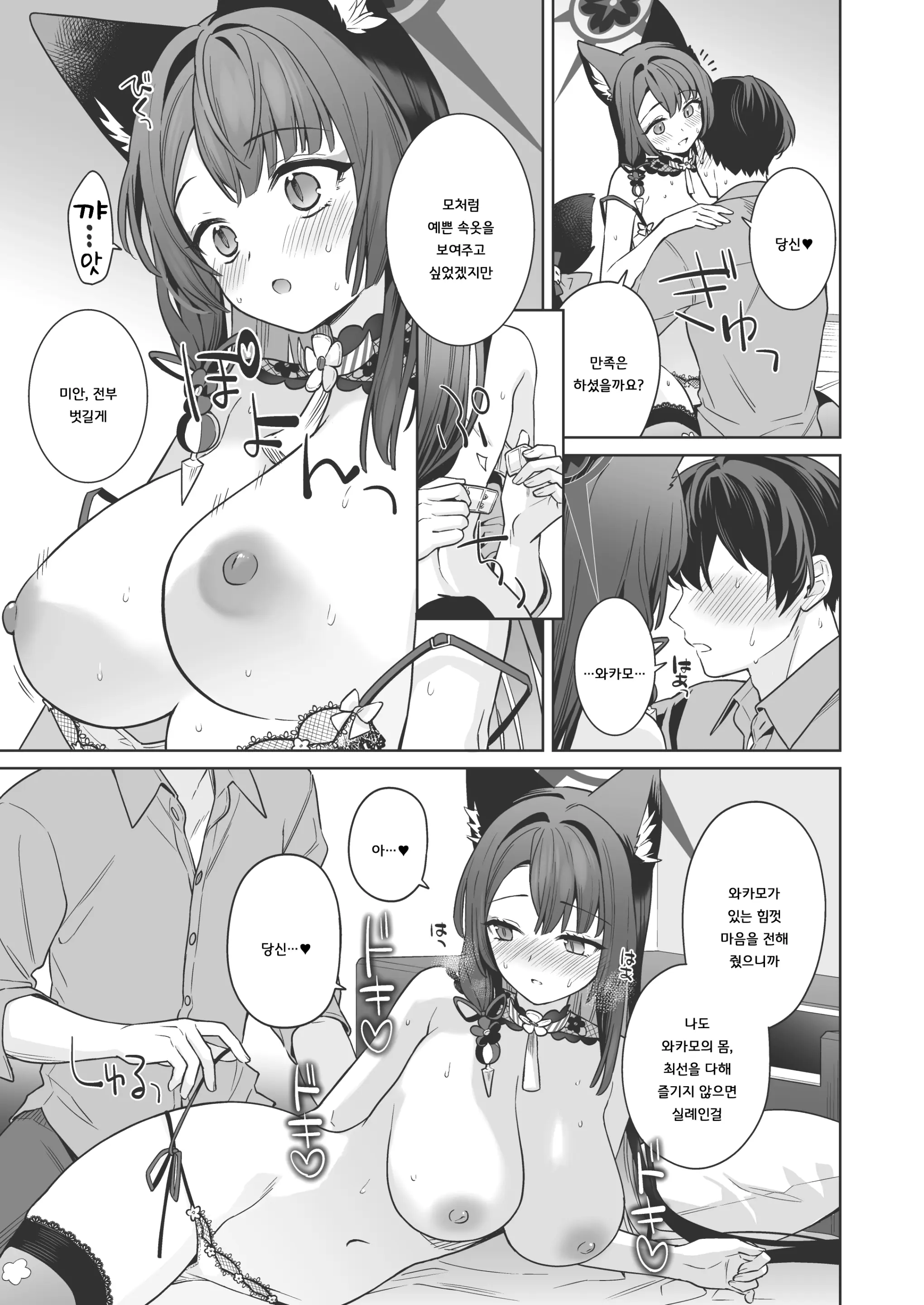 웹툰 이미지 27