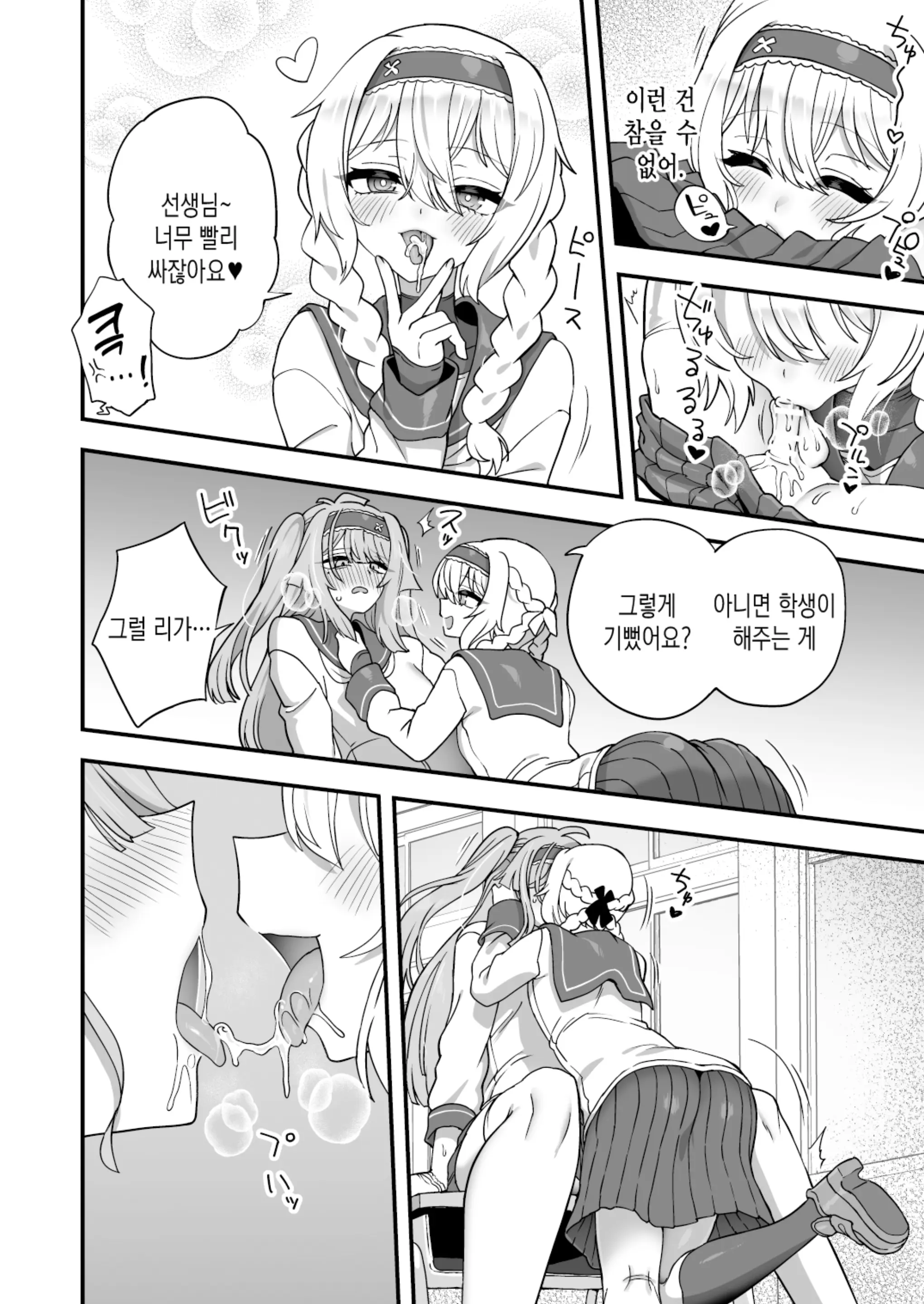 웹툰 이미지 20