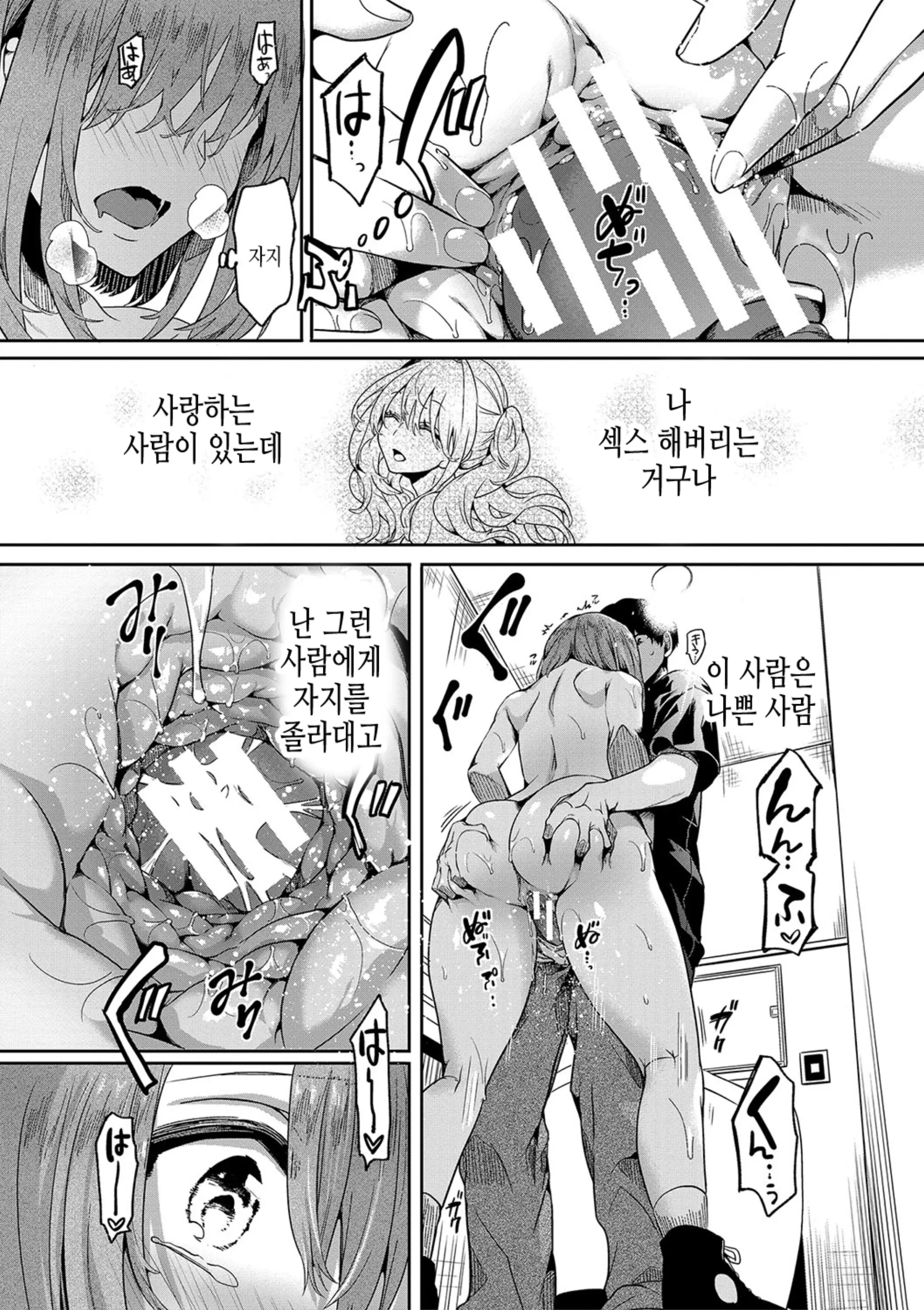 웹툰 이미지 68