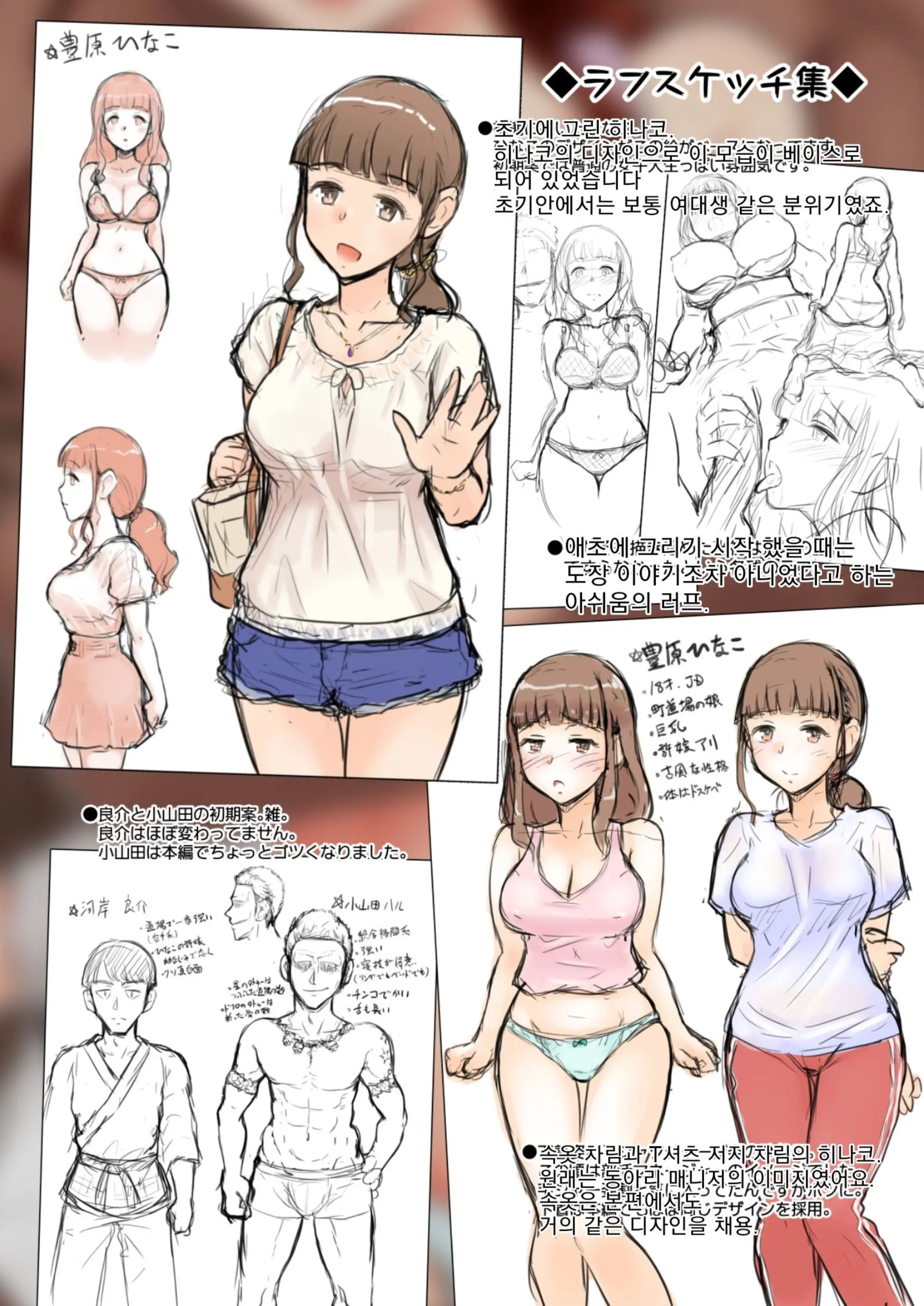 웹툰 이미지 39
