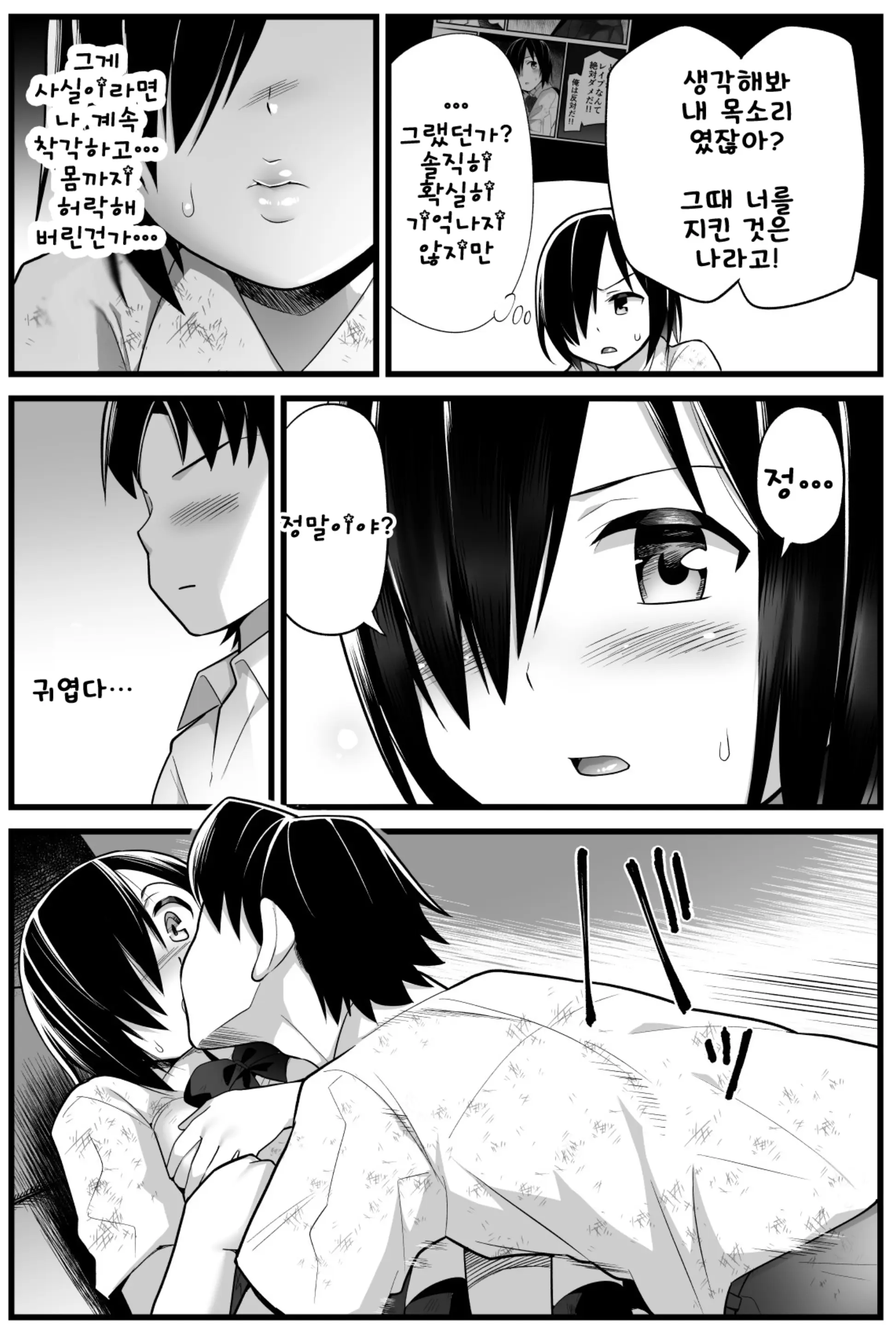 웹툰 이미지 15