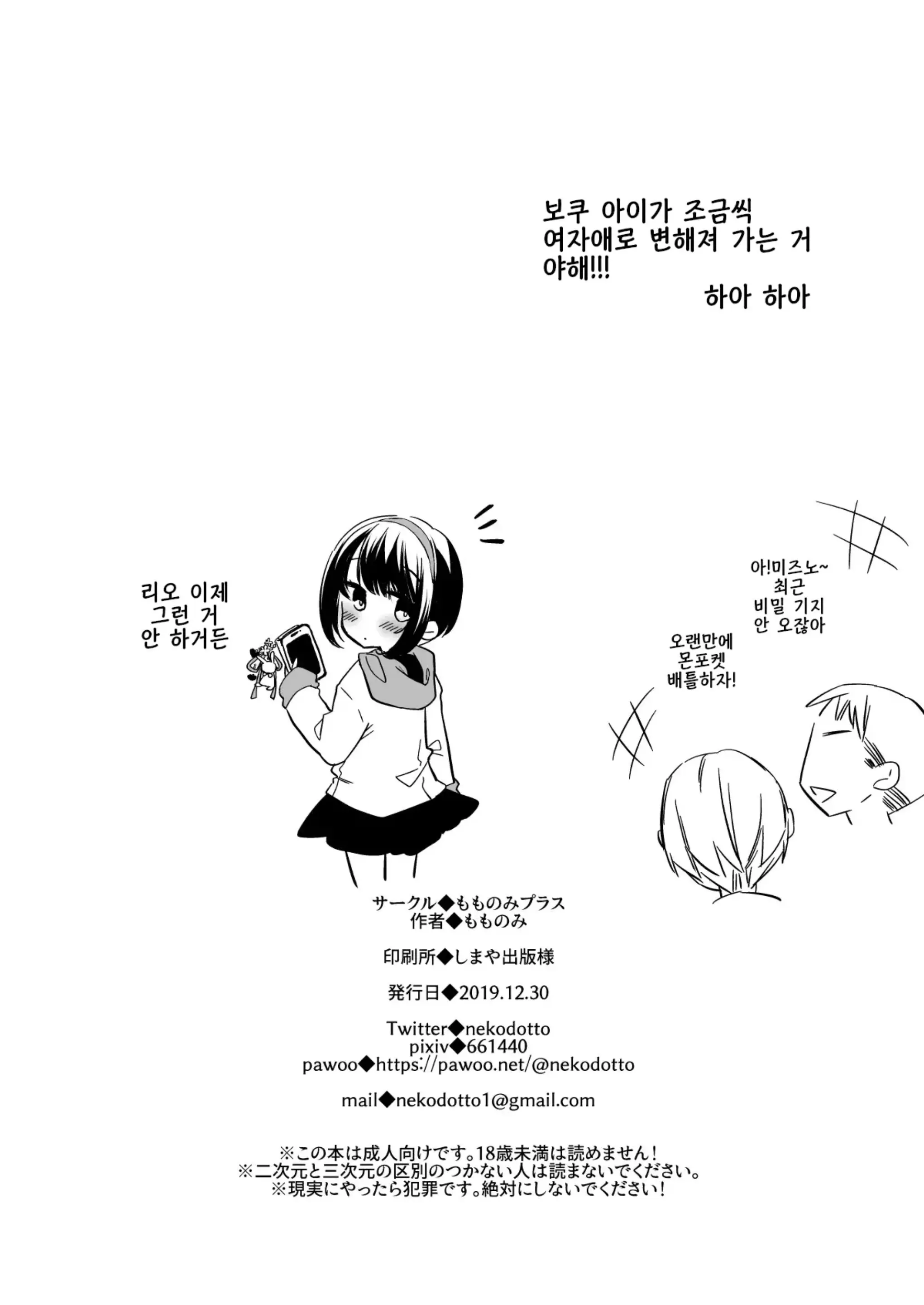 웹툰 이미지 26