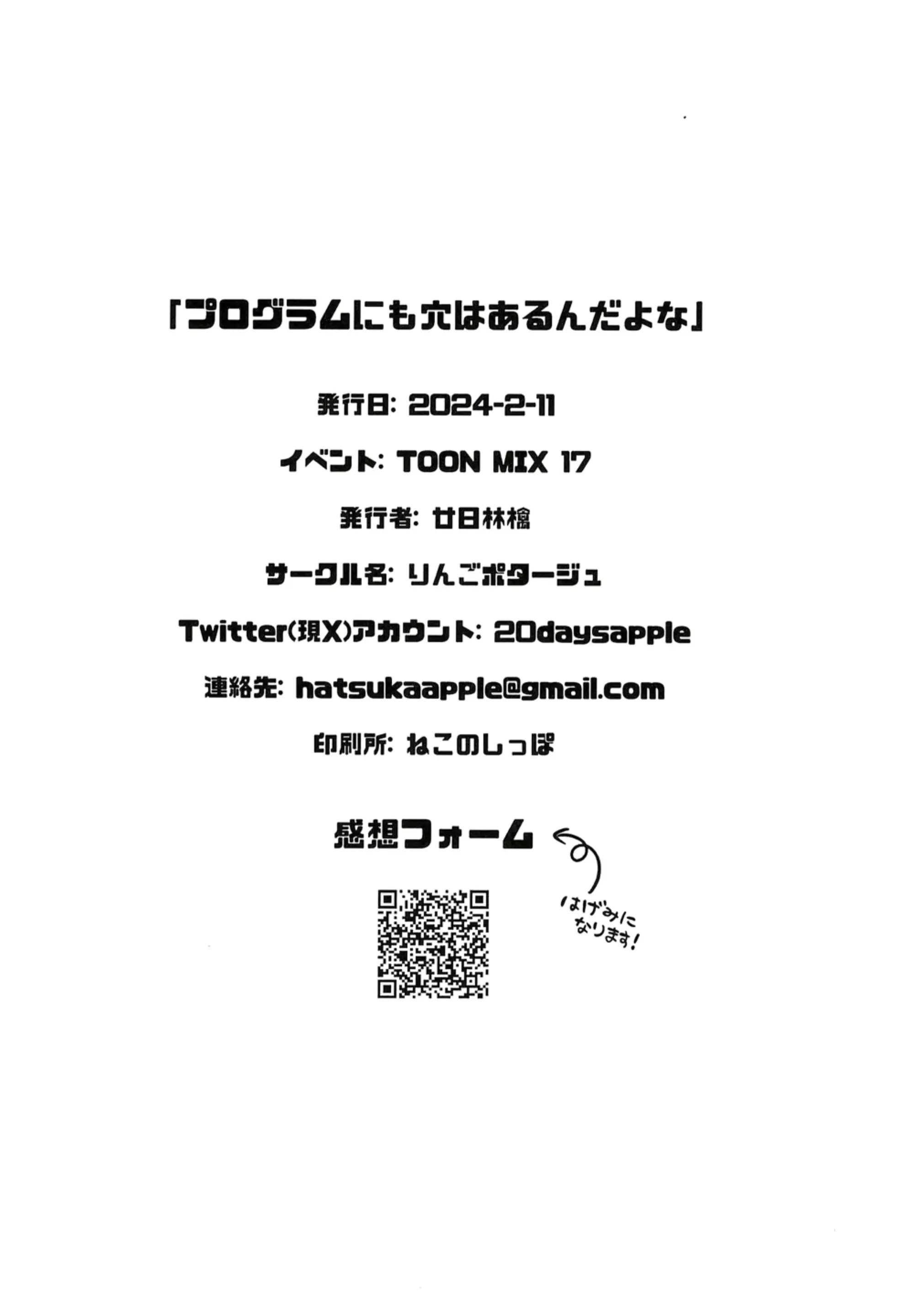 웹툰 이미지 27