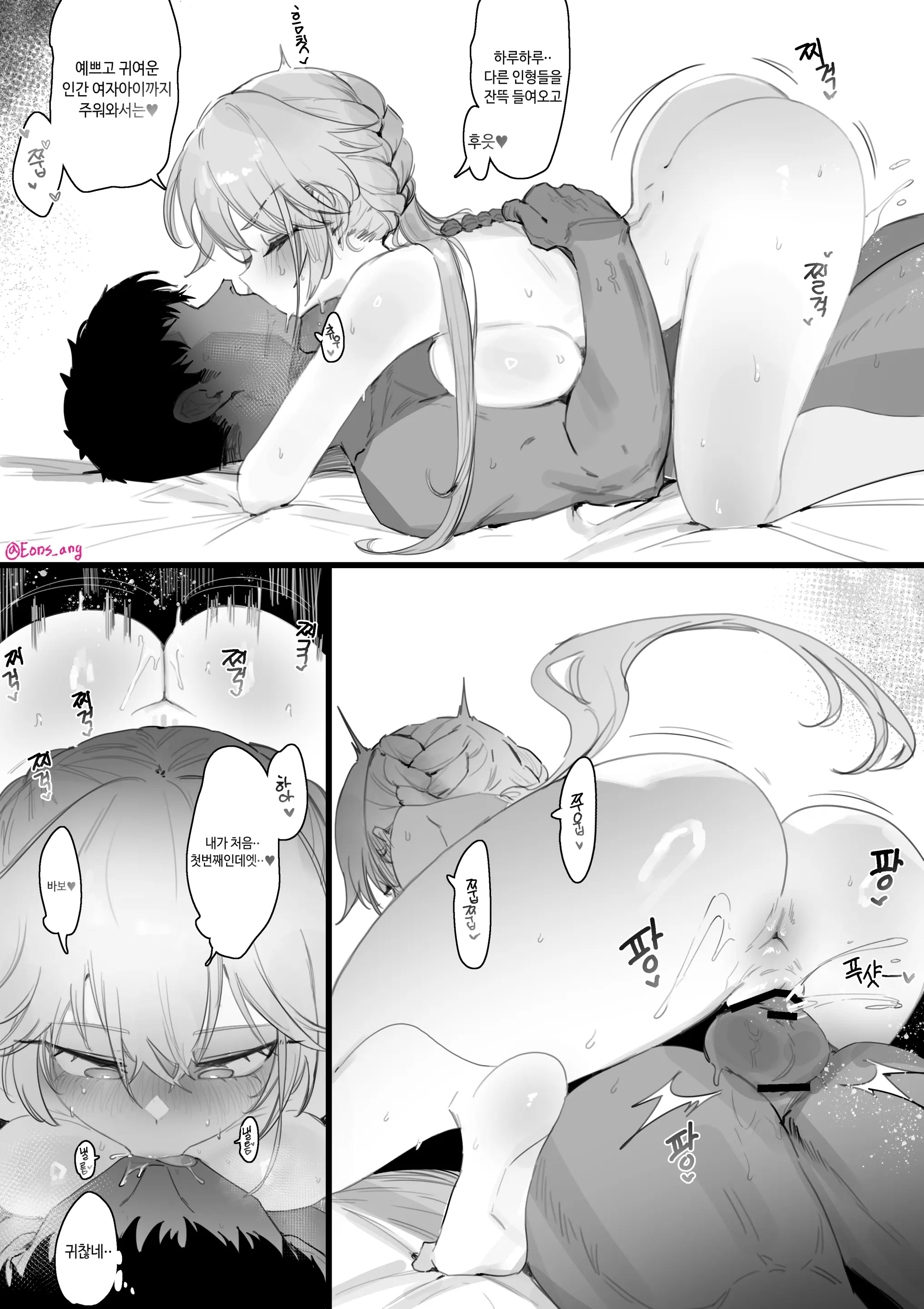 웹툰 이미지 0