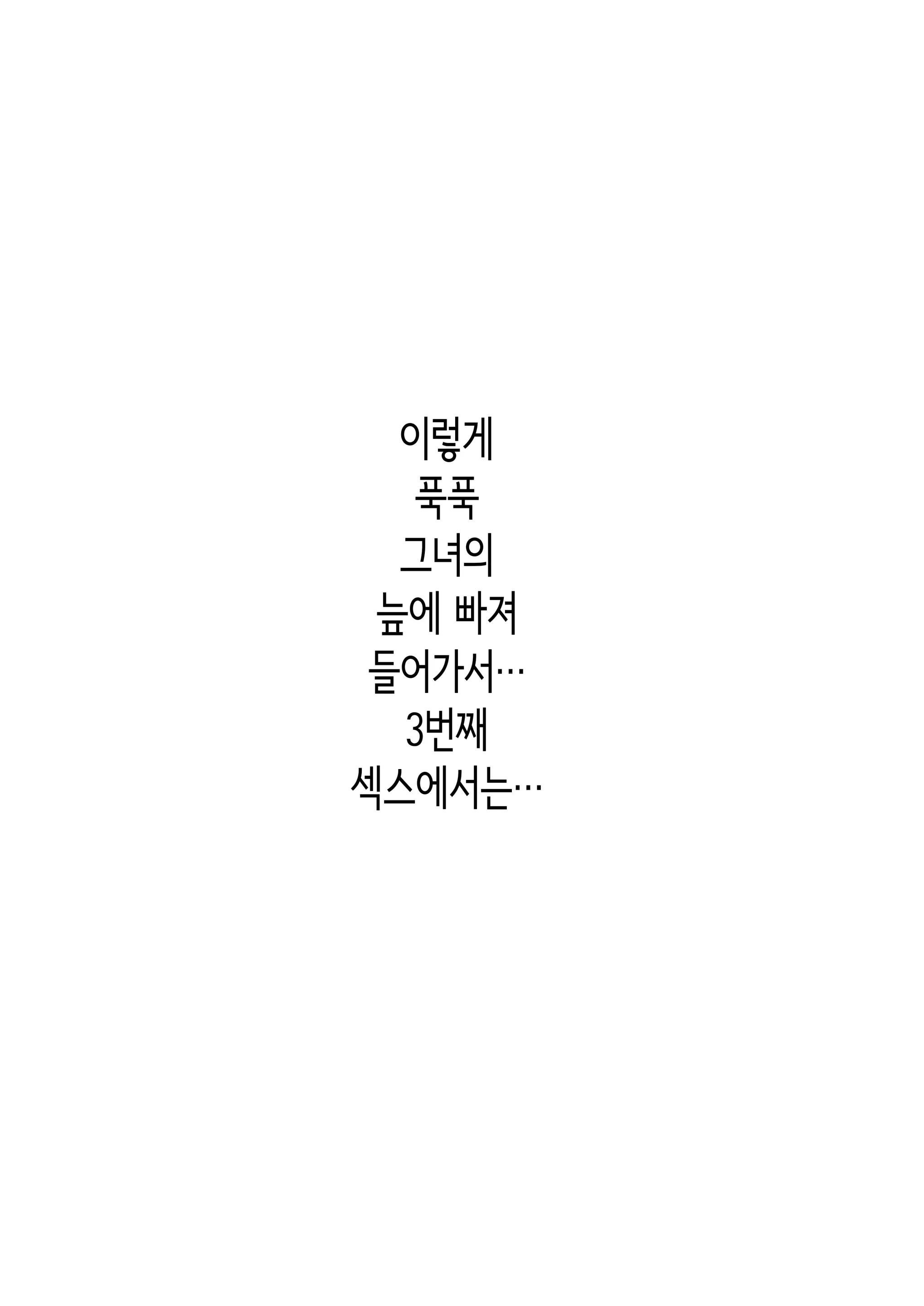 웹툰 이미지 64