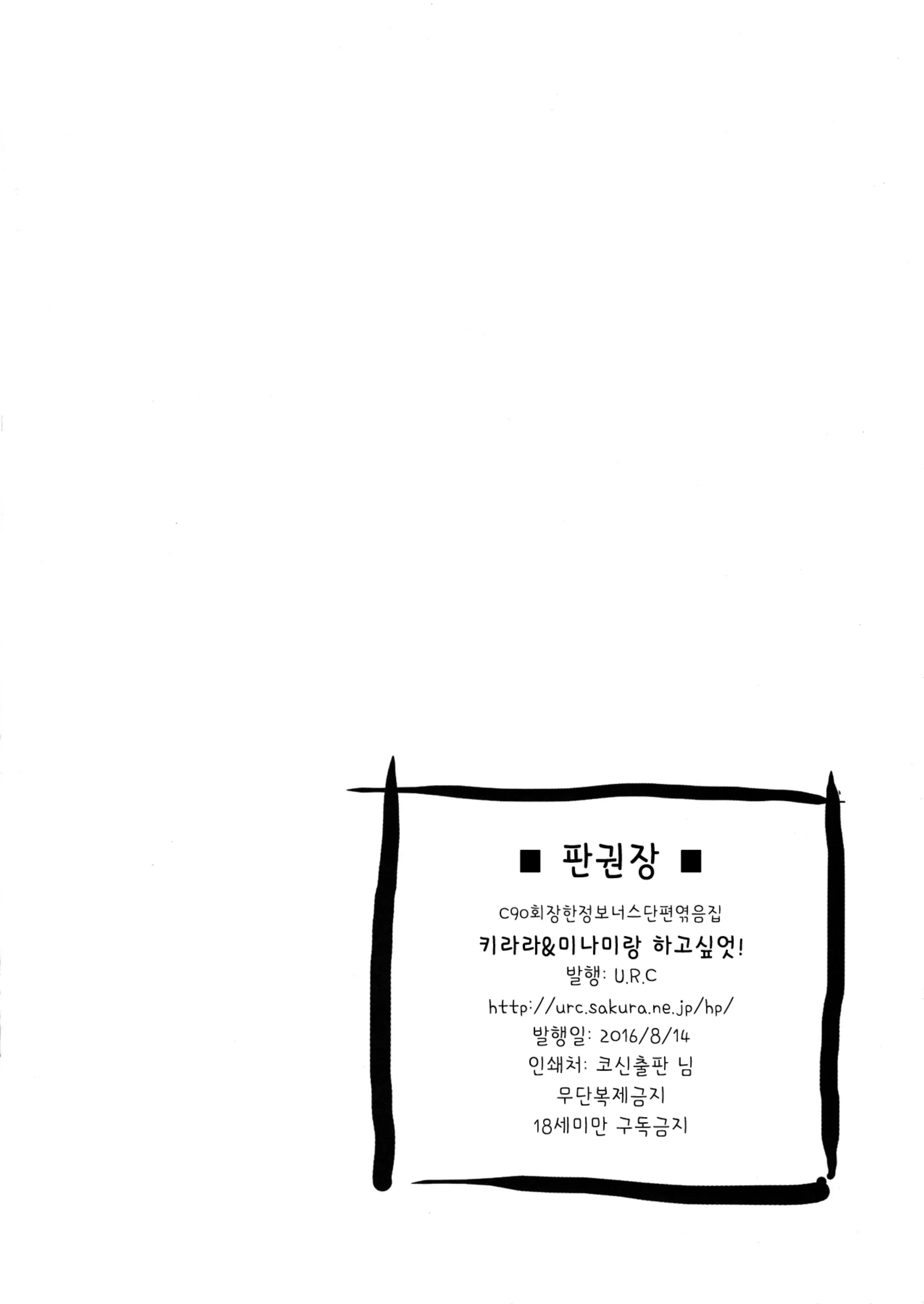 웹툰 이미지 41