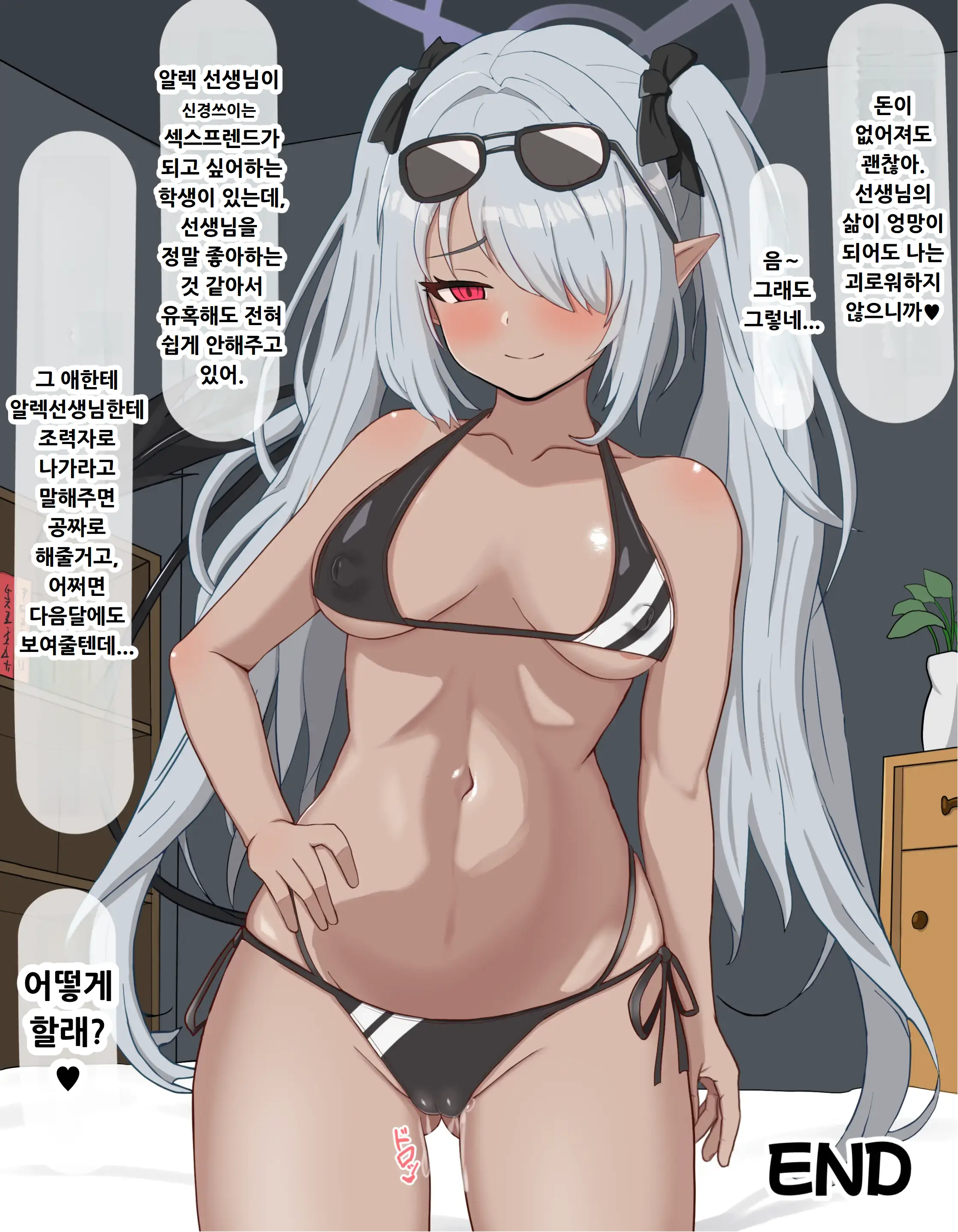웹툰 이미지 42