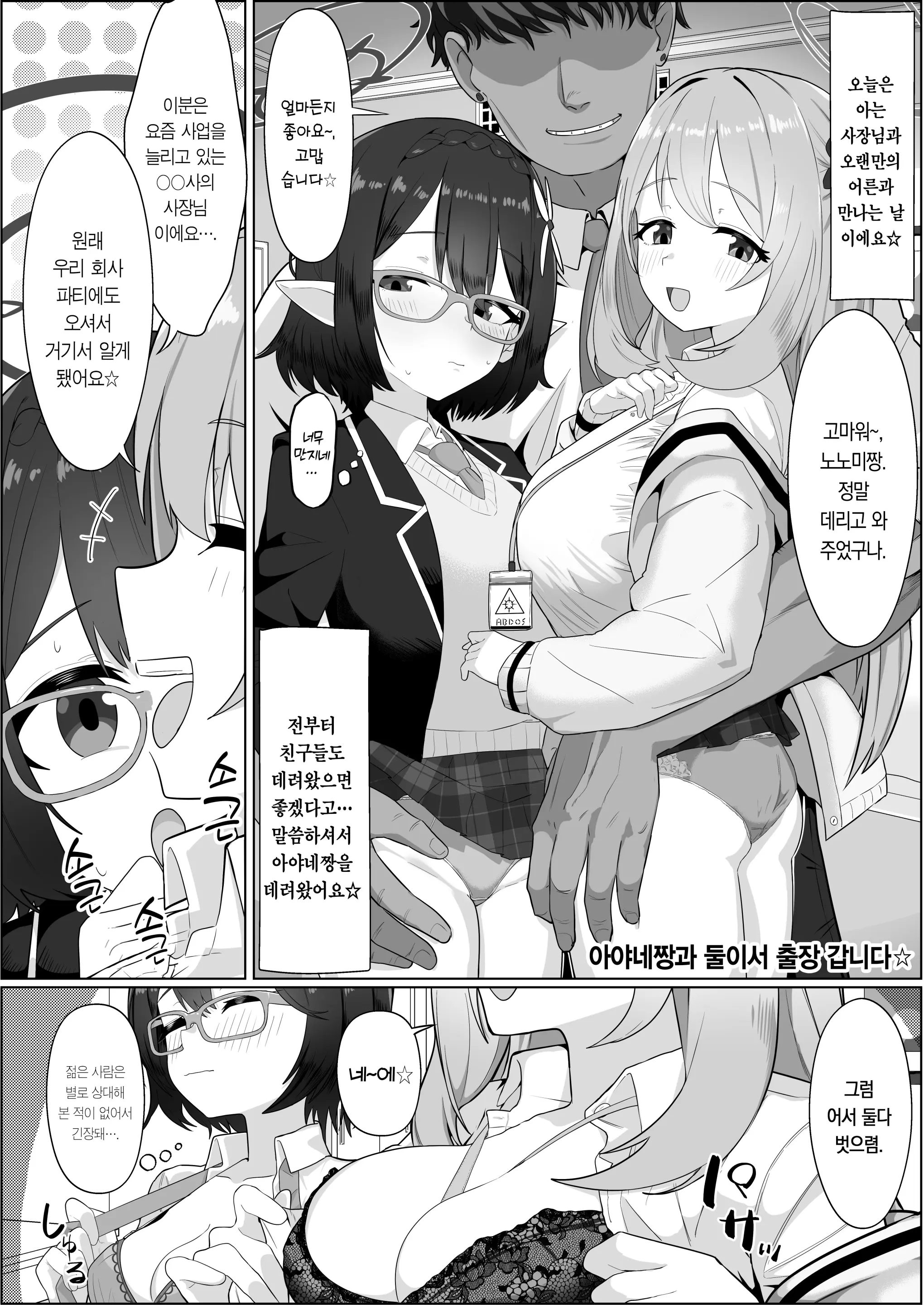 웹툰 이미지 13