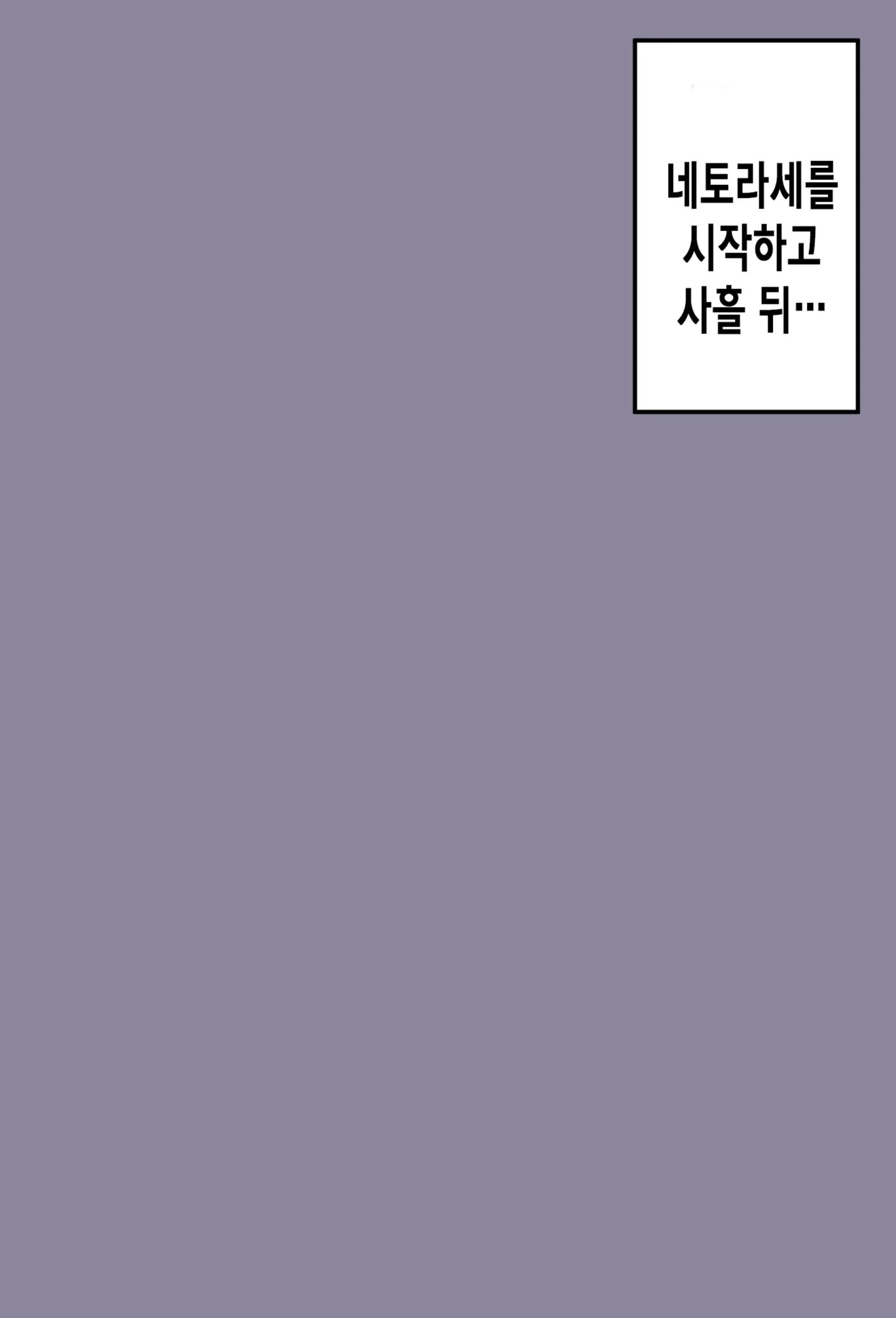 웹툰 이미지 39