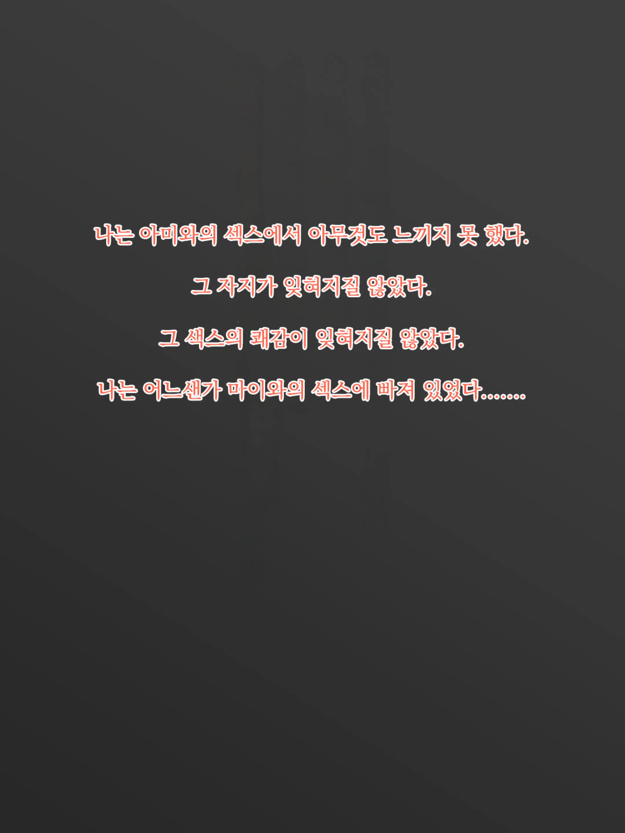웹툰 이미지 34