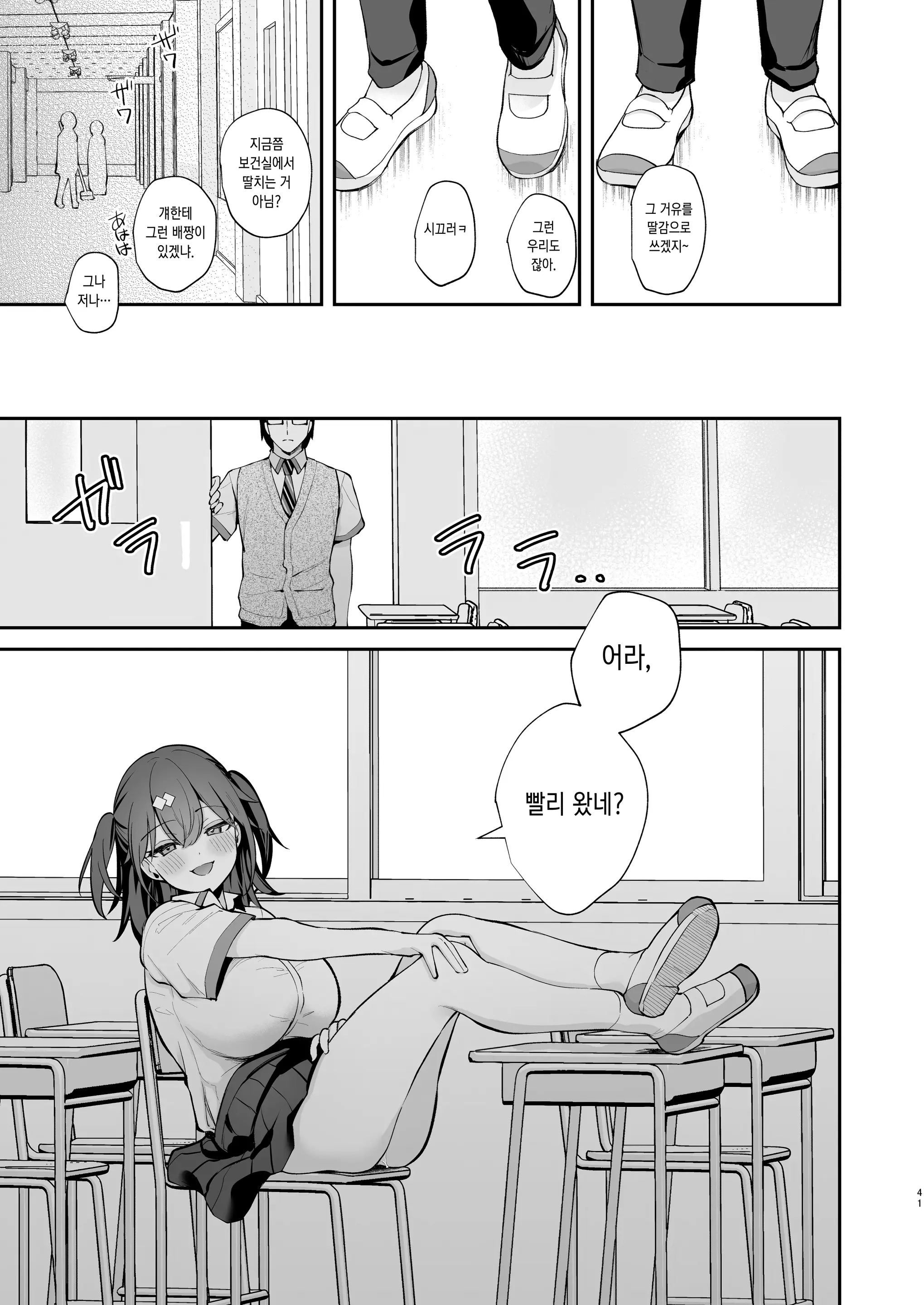웹툰 이미지 41