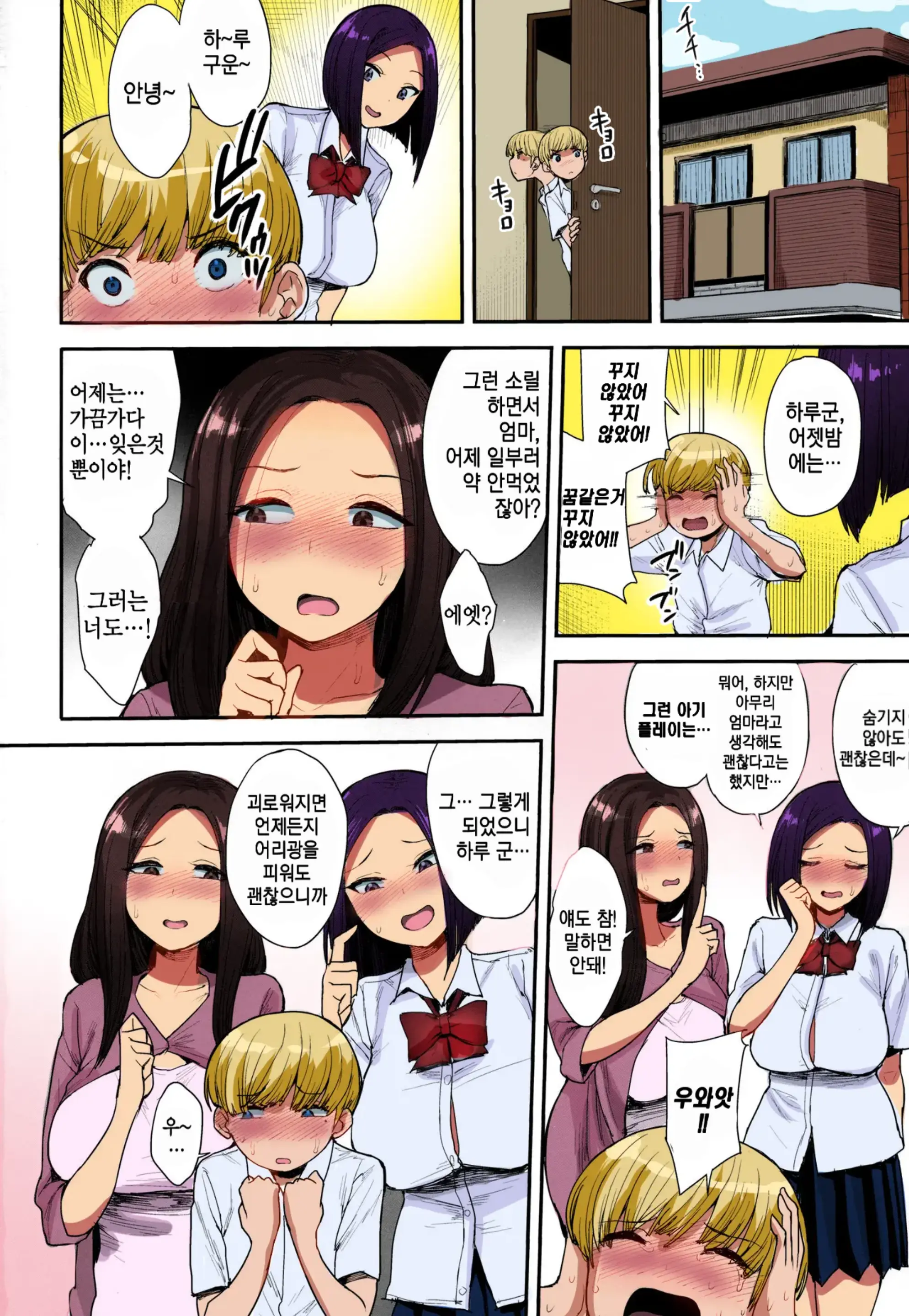 웹툰 이미지 28