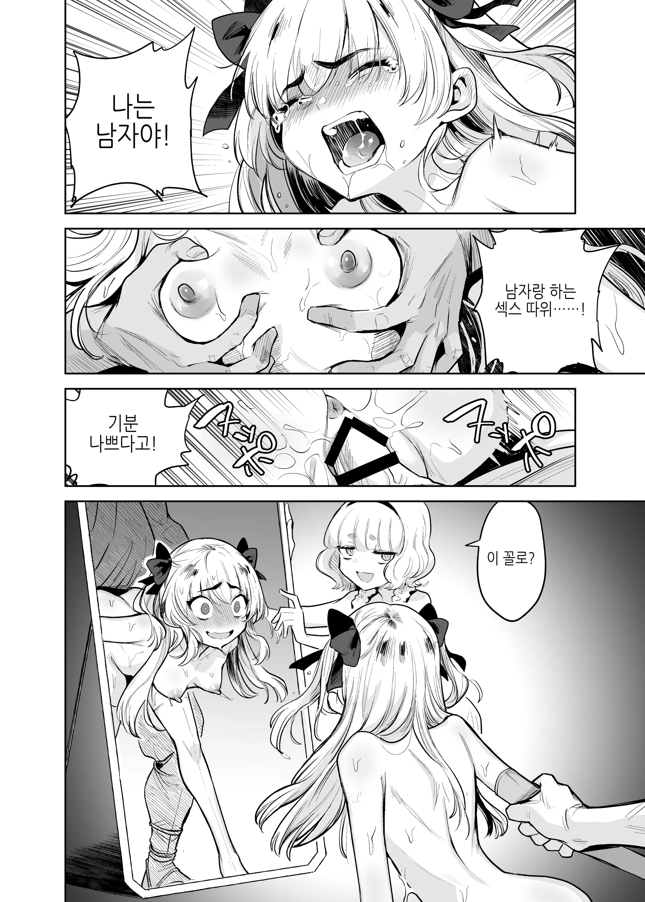 웹툰 이미지 12