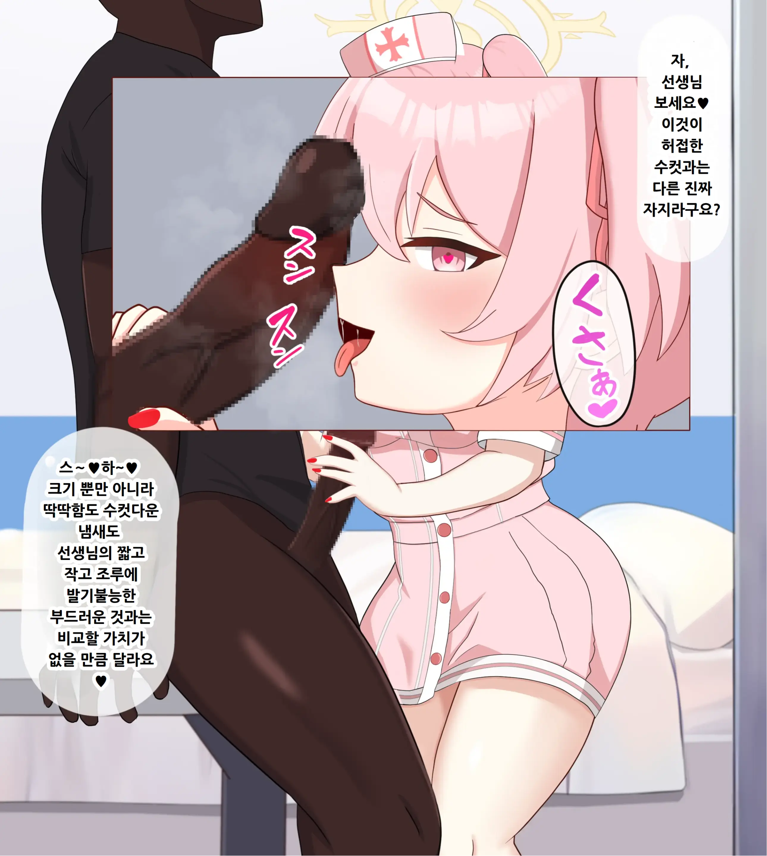 웹툰 이미지 263
