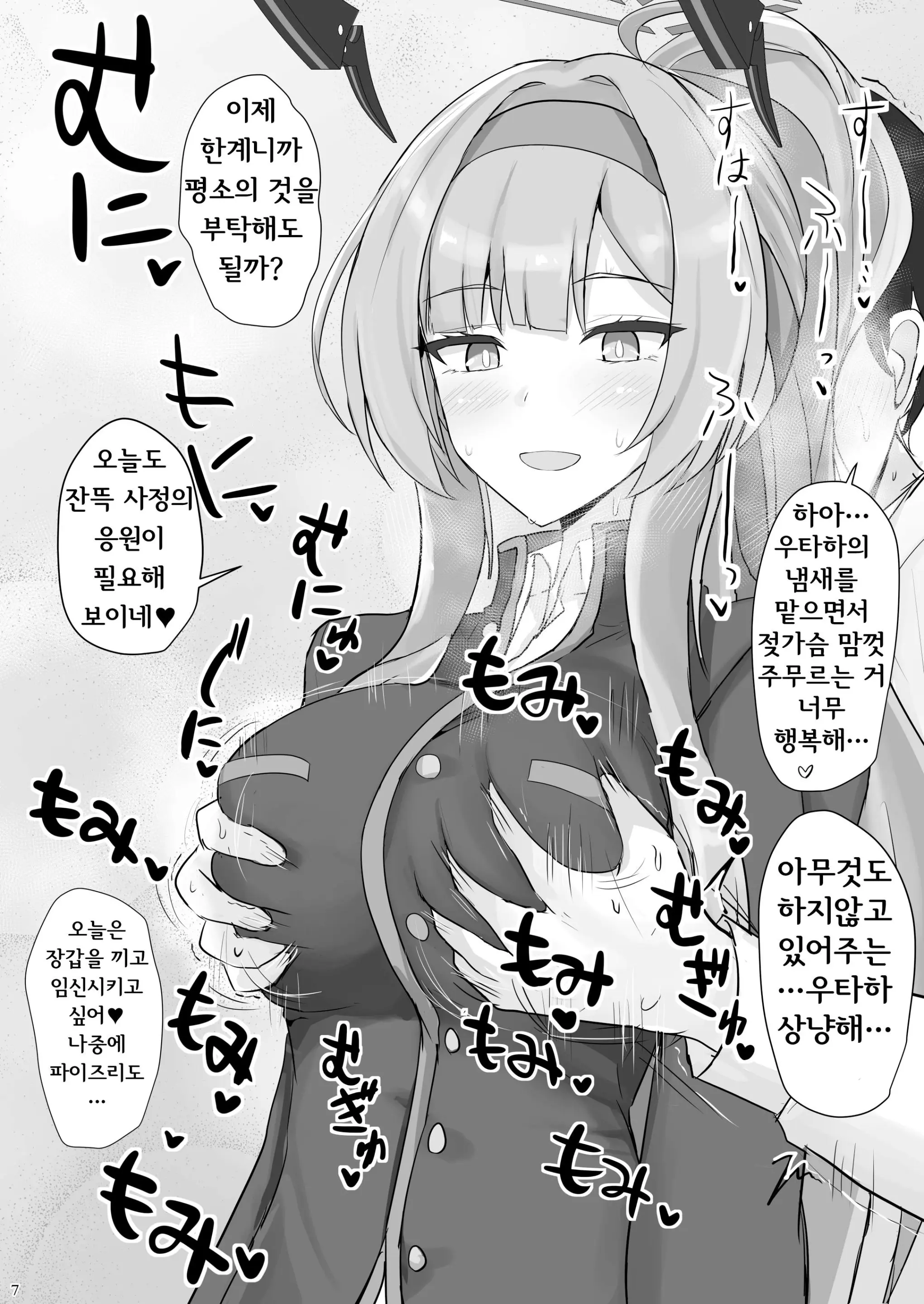 웹툰 이미지 5