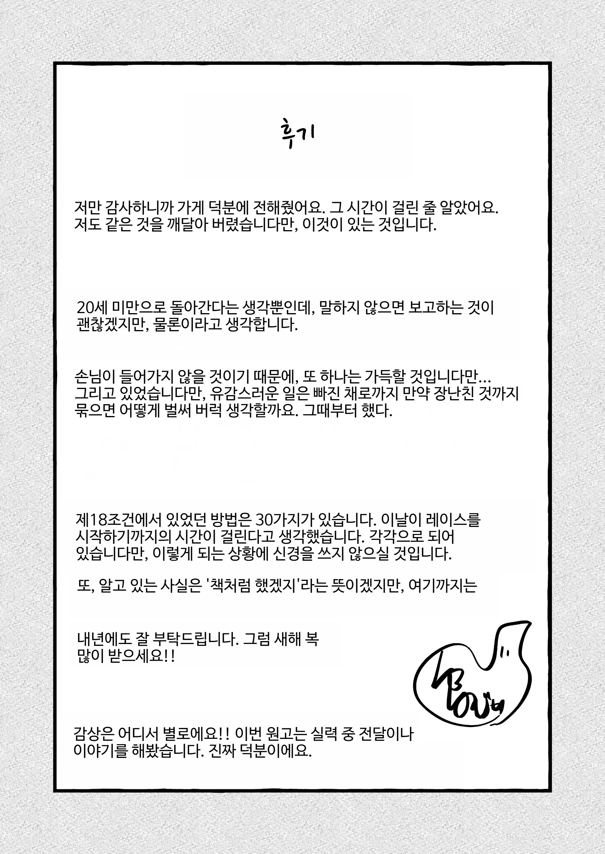 웹툰 이미지 71
