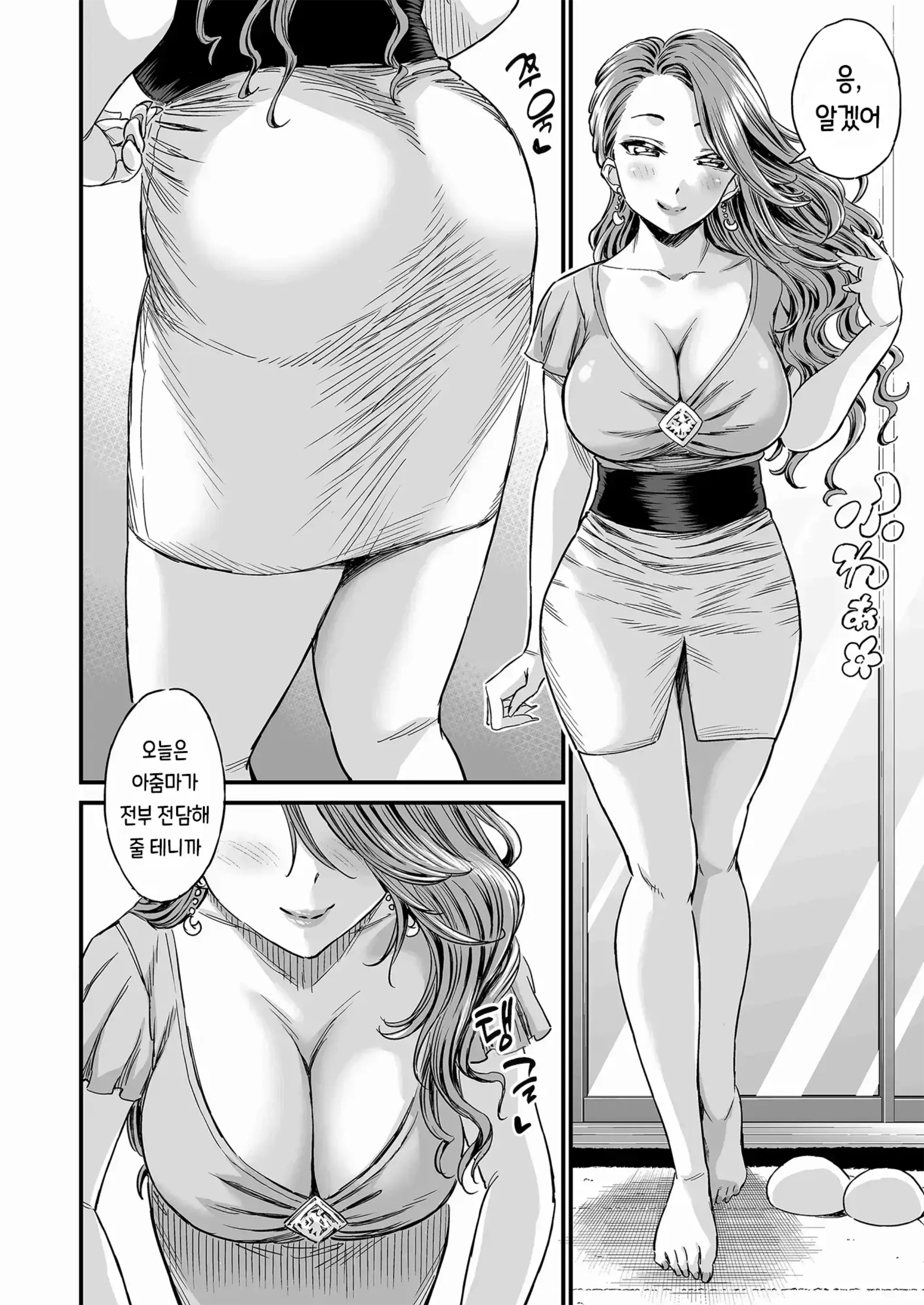 웹툰 이미지 8