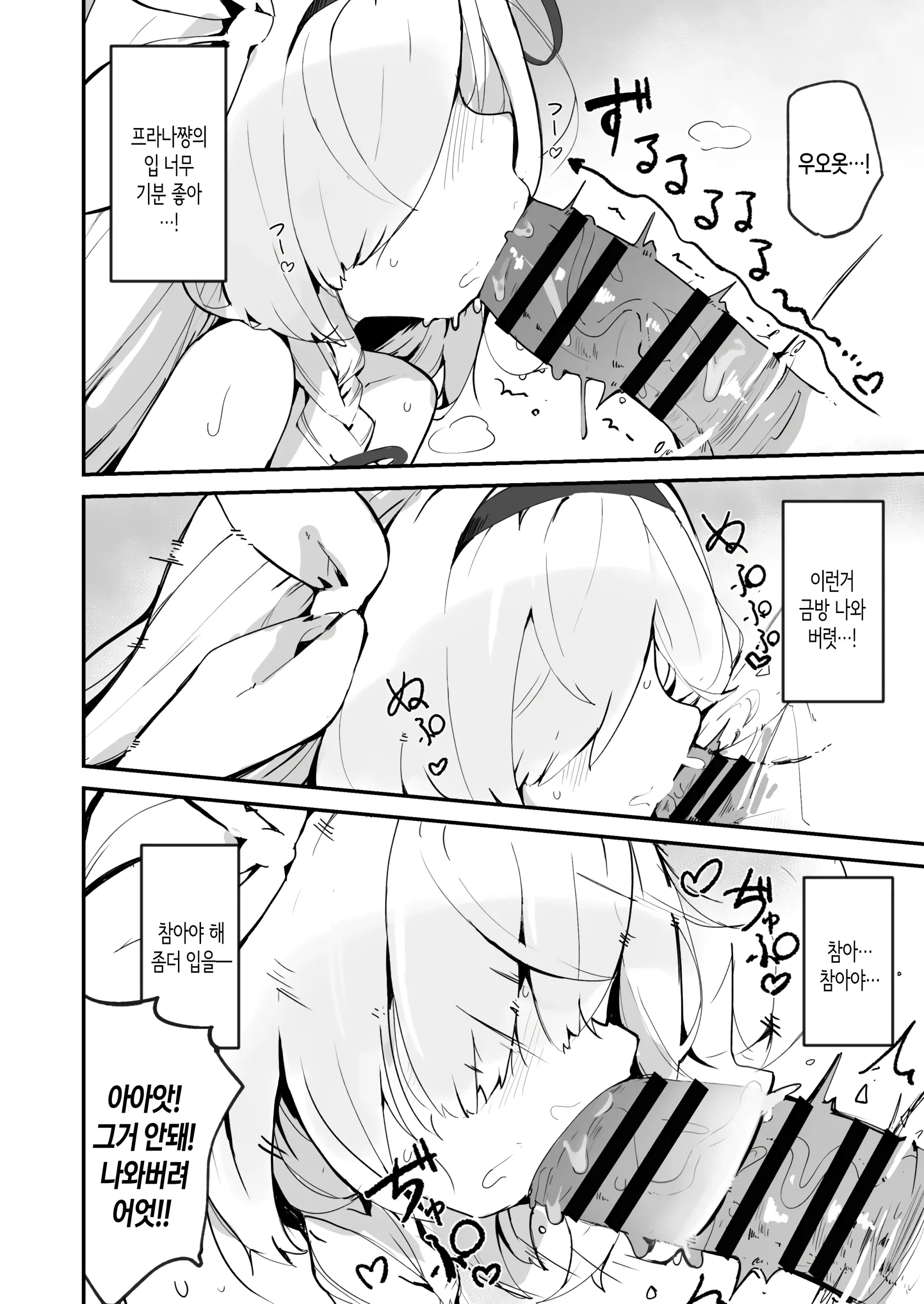 웹툰 이미지 21