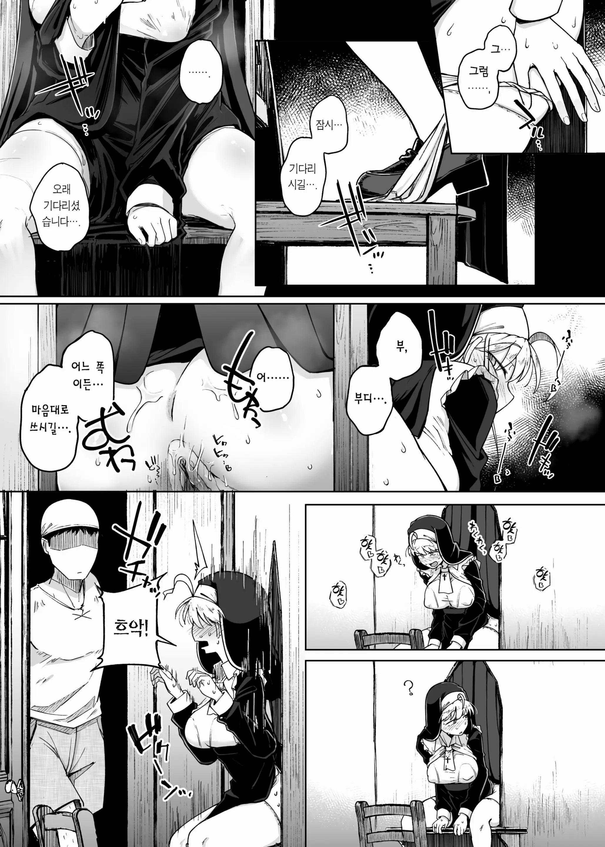 웹툰 이미지 32