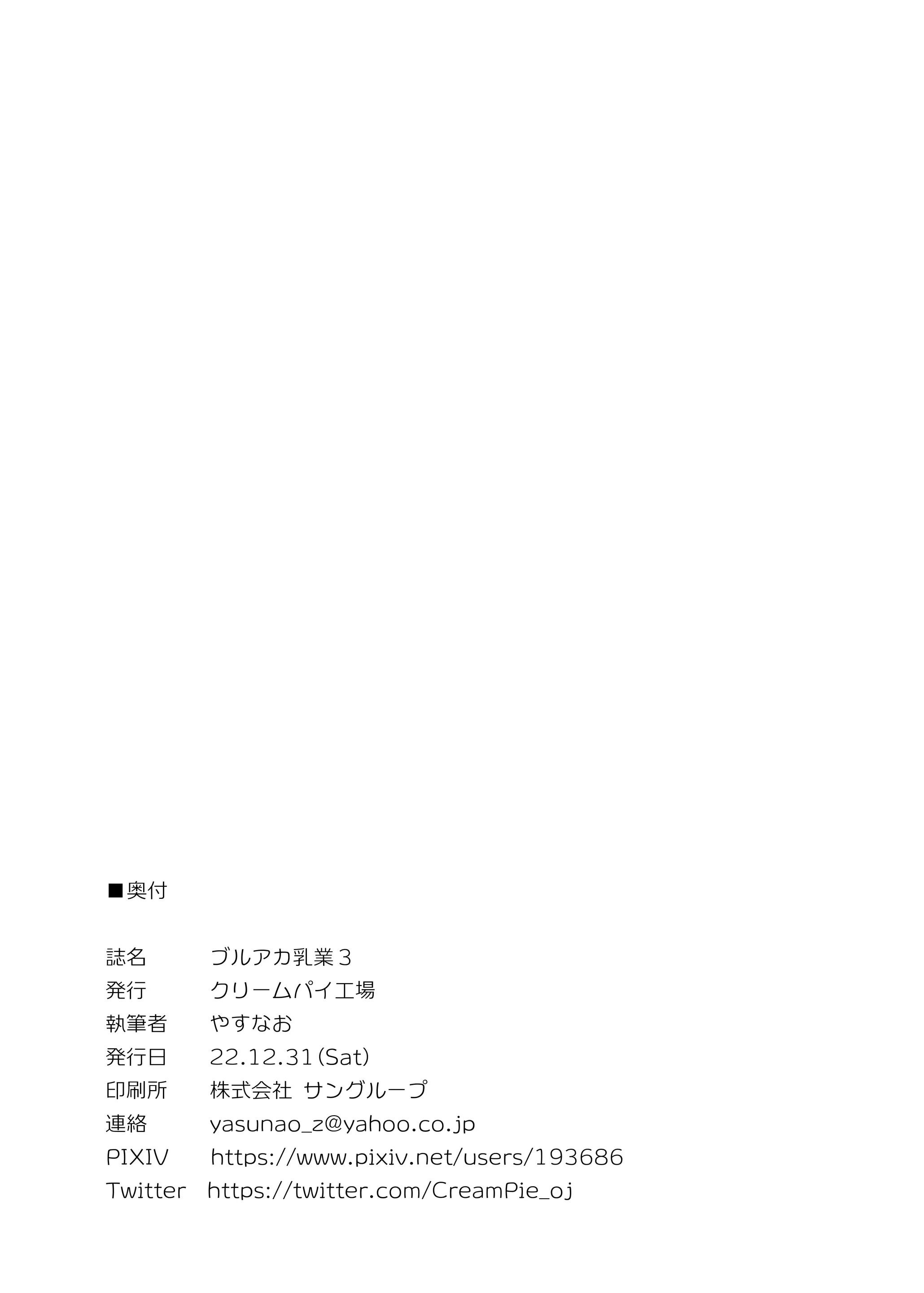 웹툰 이미지 13