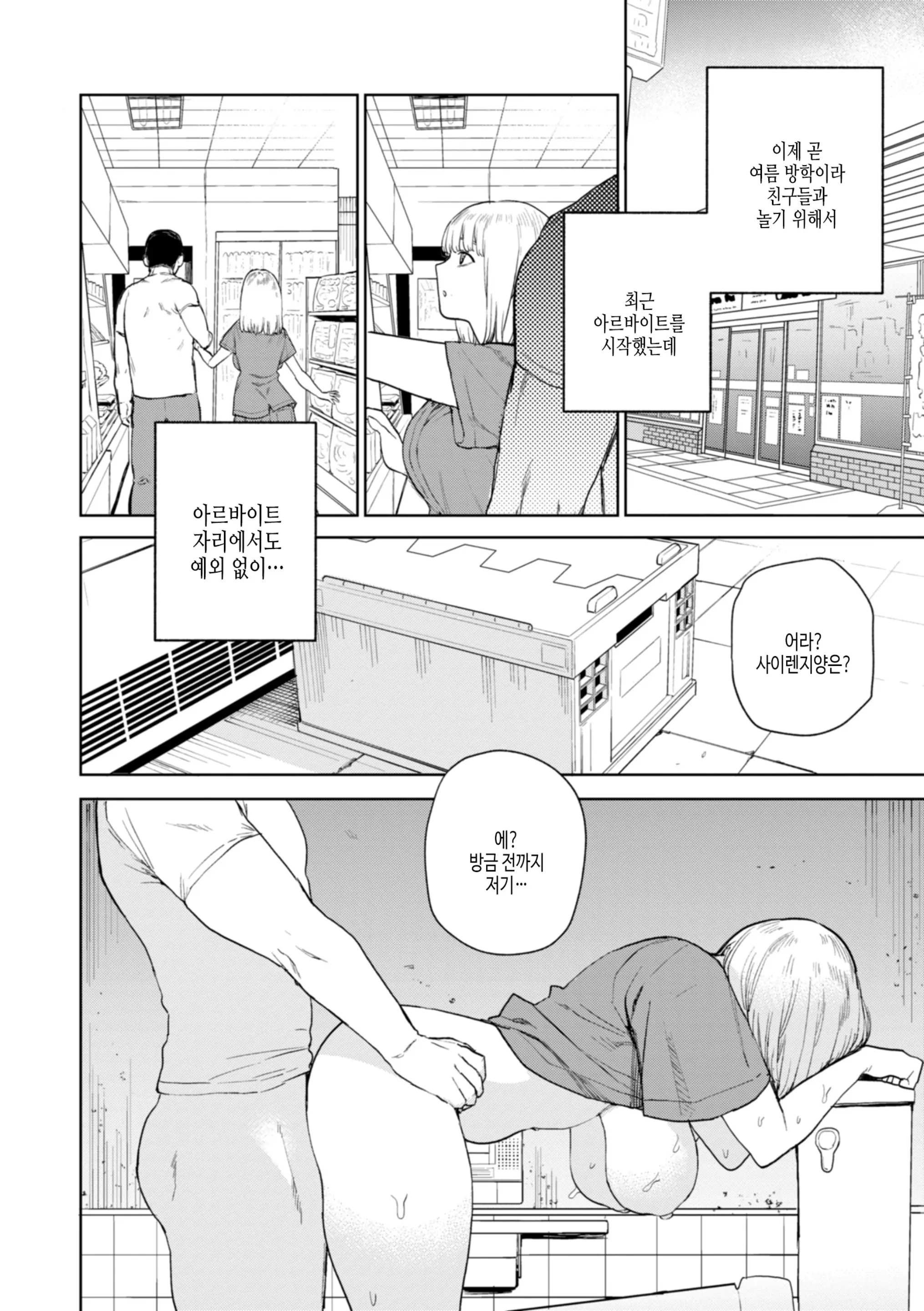 웹툰 이미지 23