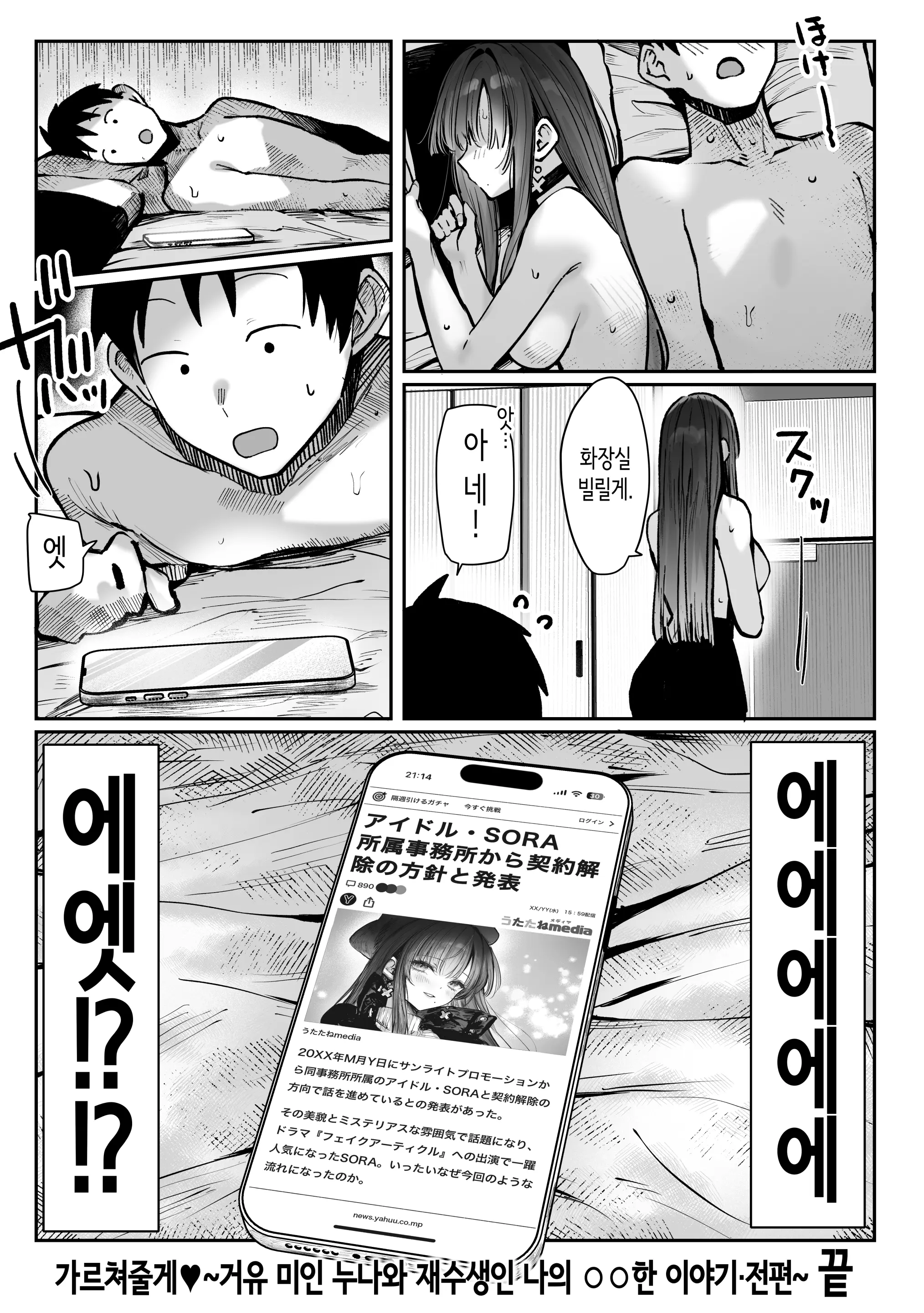 웹툰 이미지 62