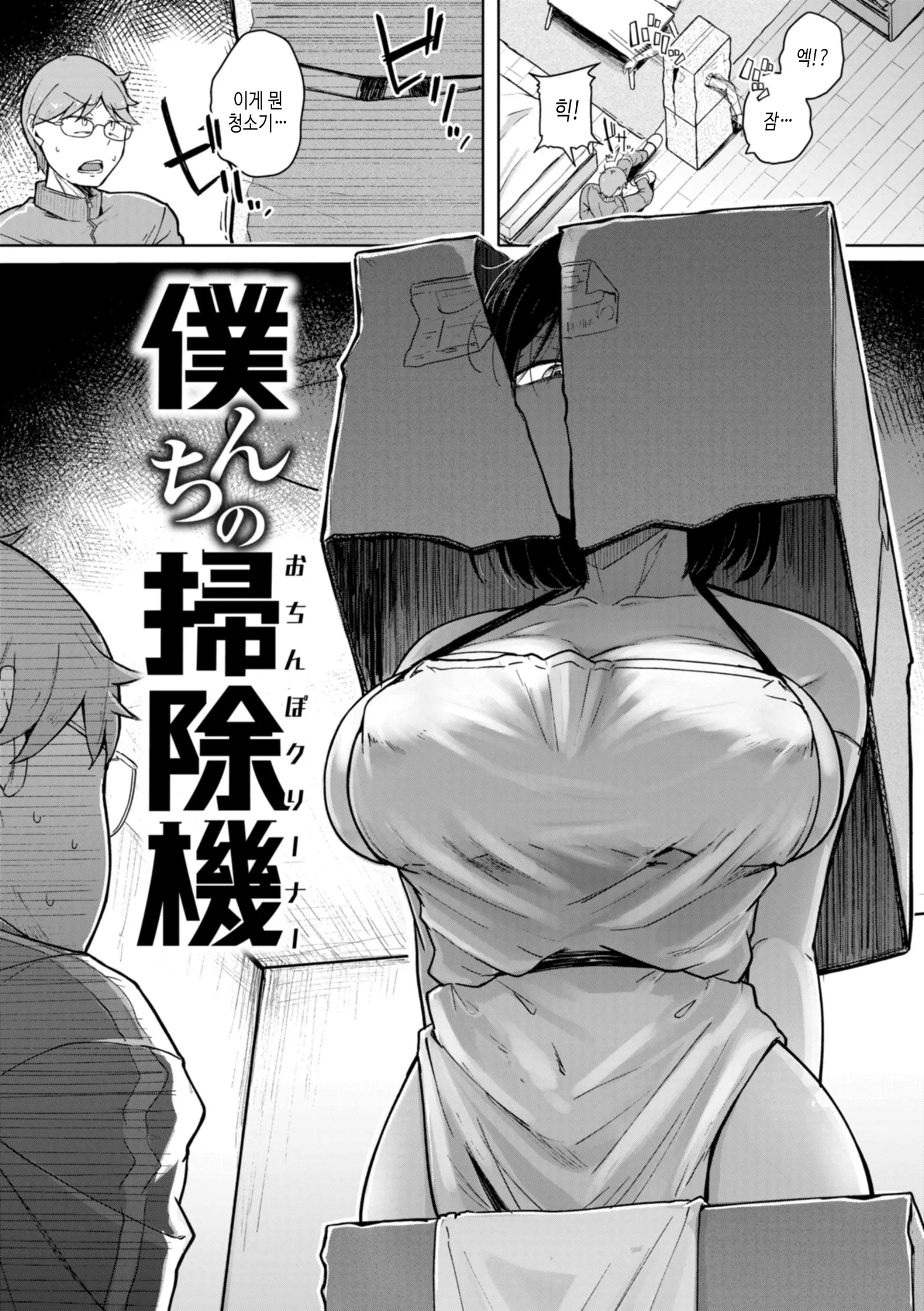 웹툰 이미지 30