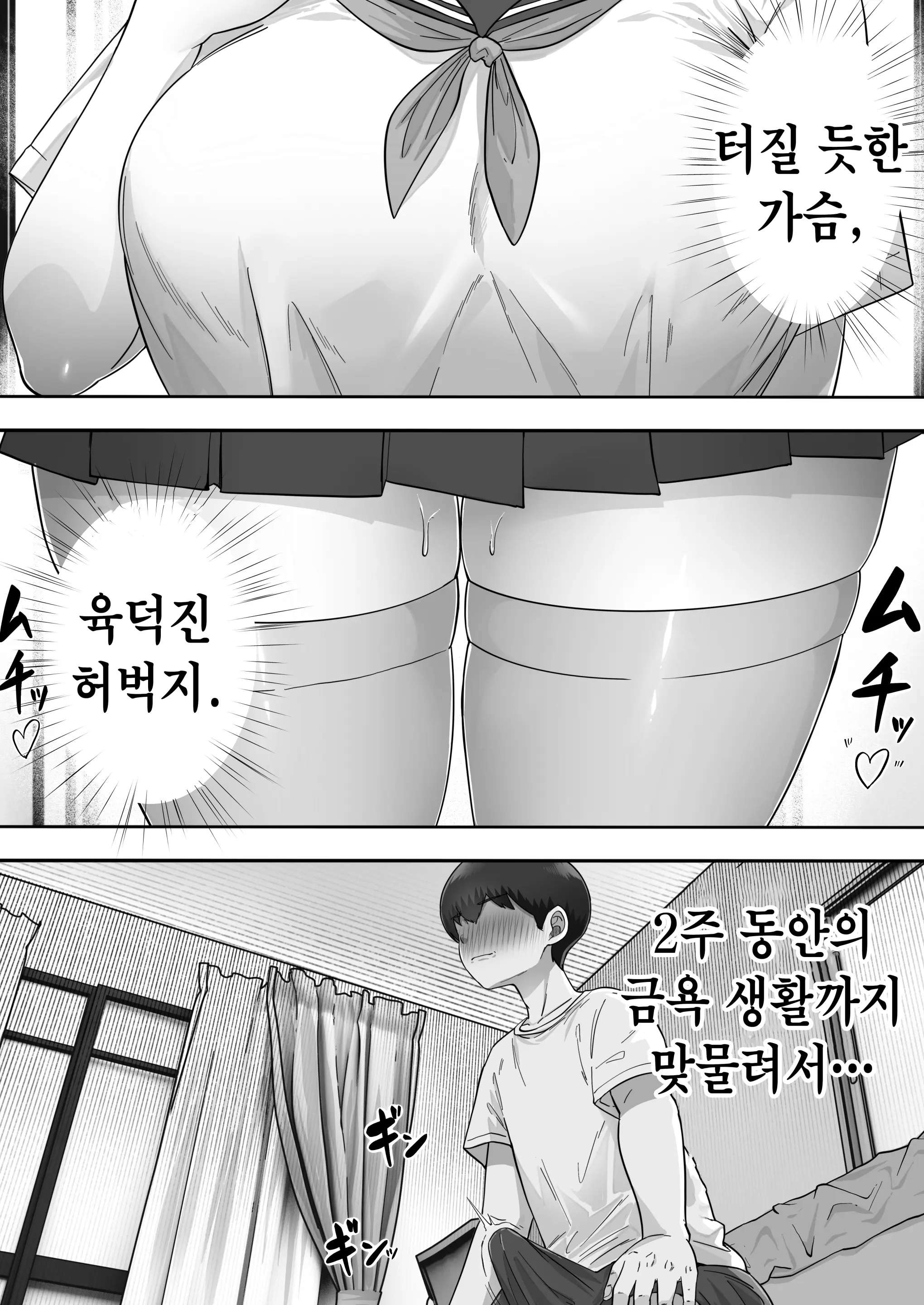 웹툰 이미지 30