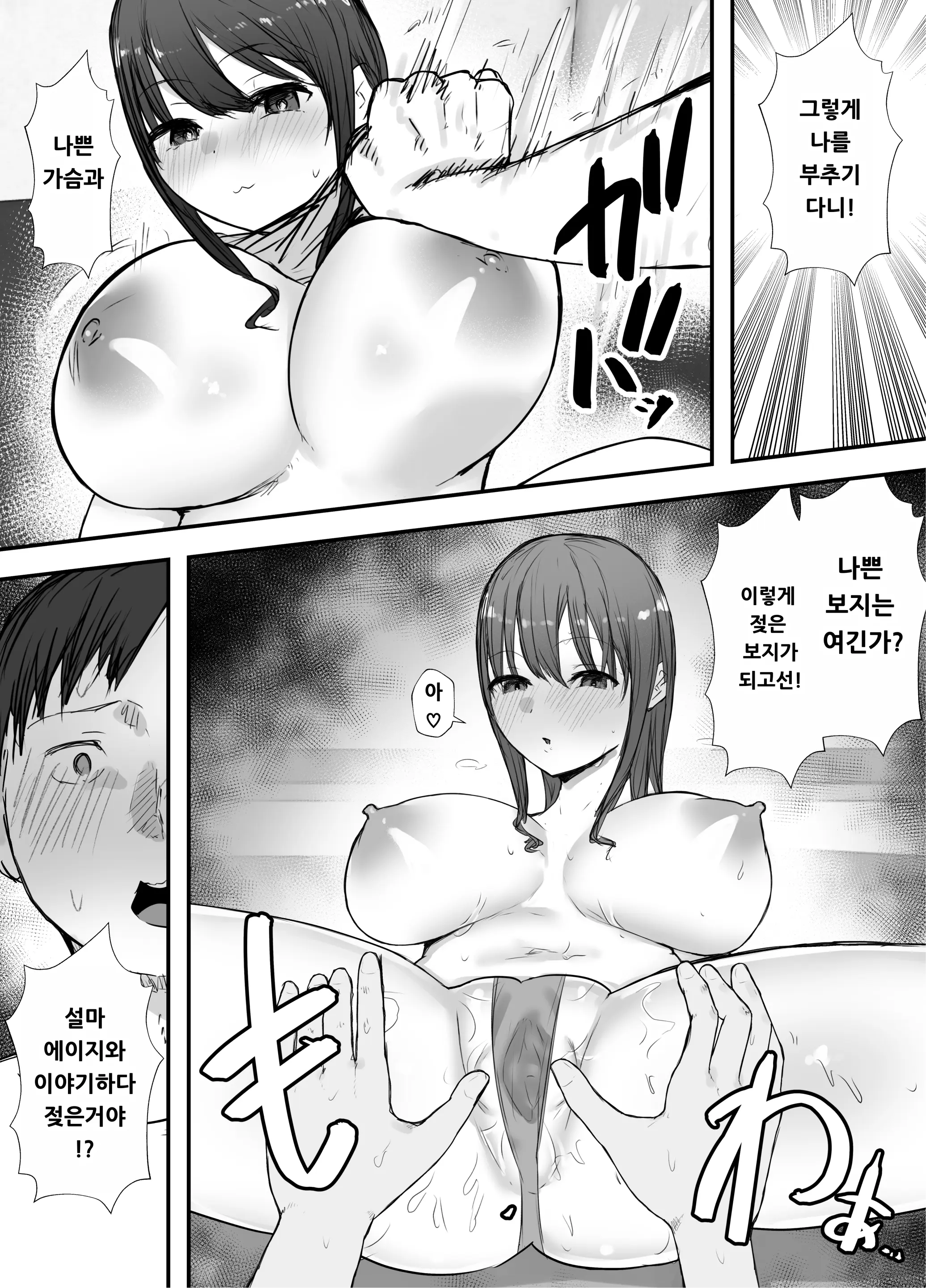 웹툰 이미지 15