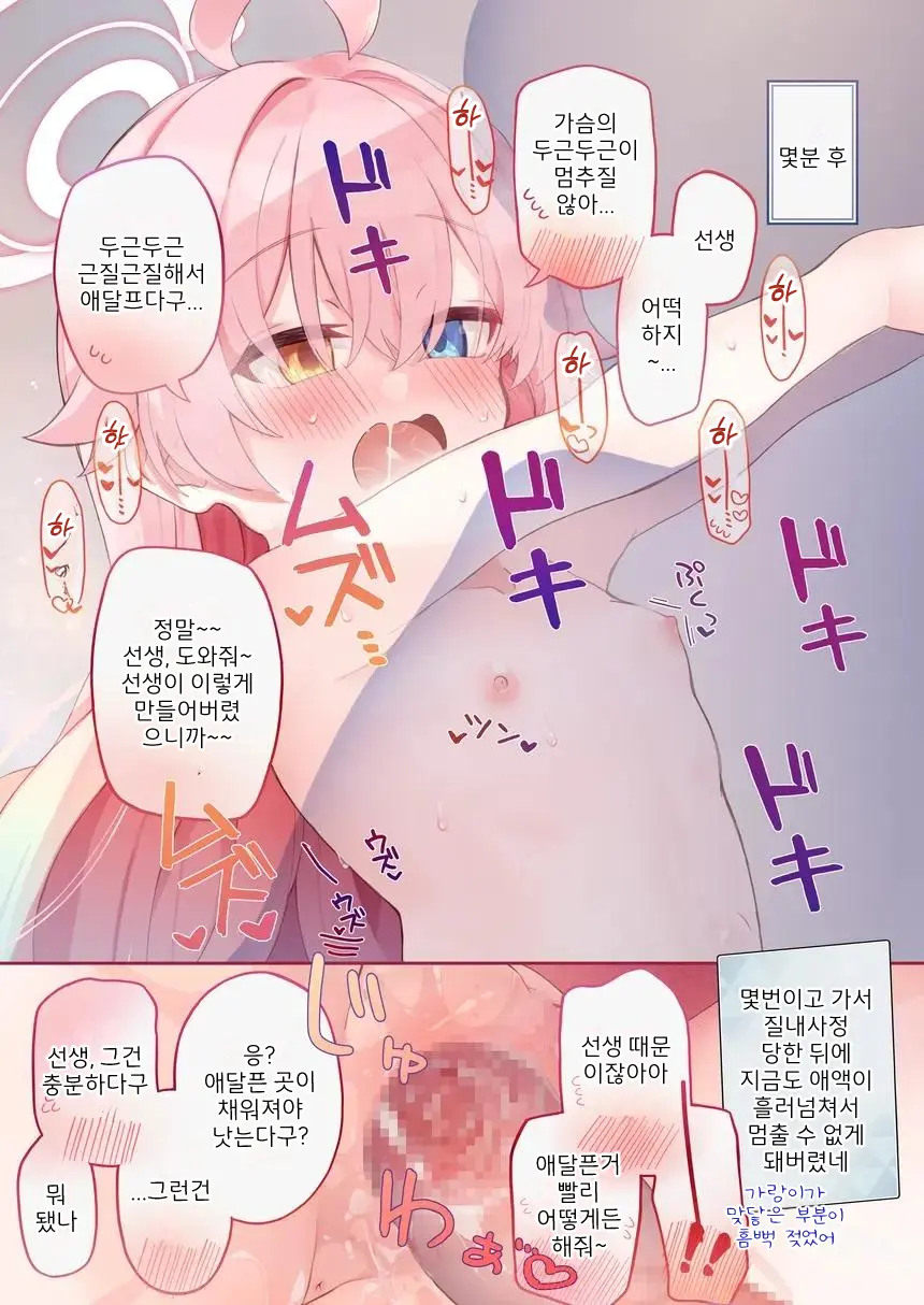 웹툰 이미지 11