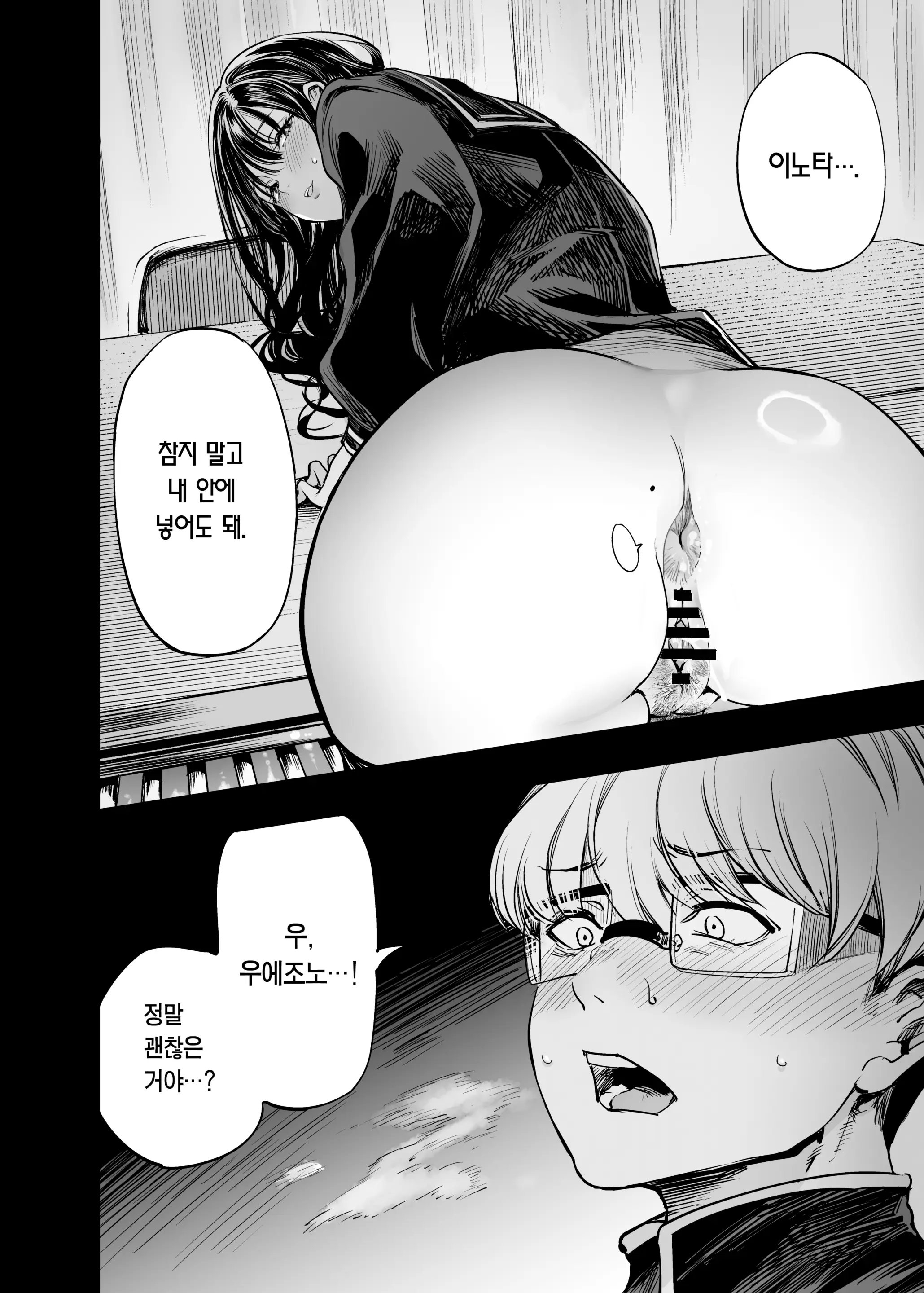 웹툰 이미지 26