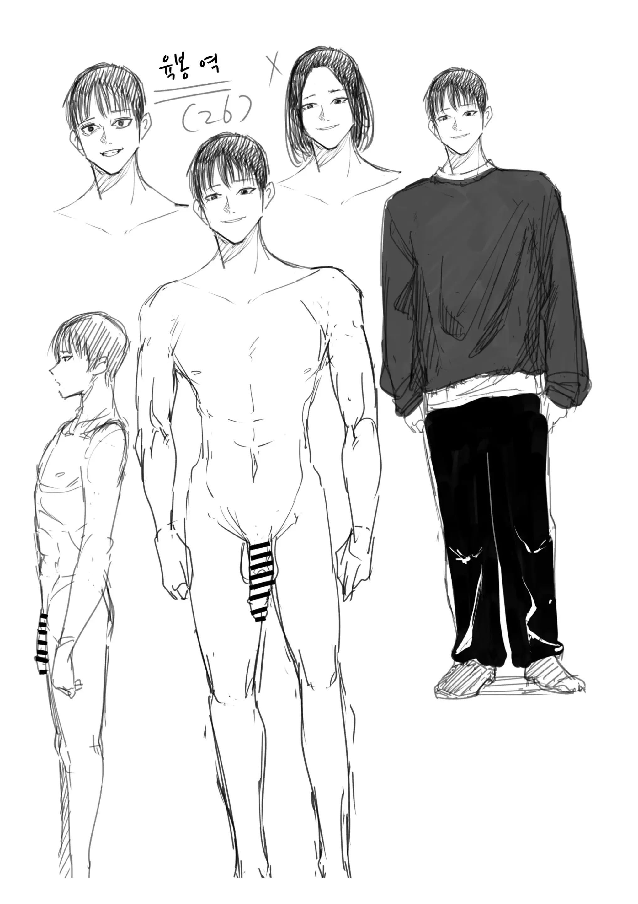 웹툰 이미지 61