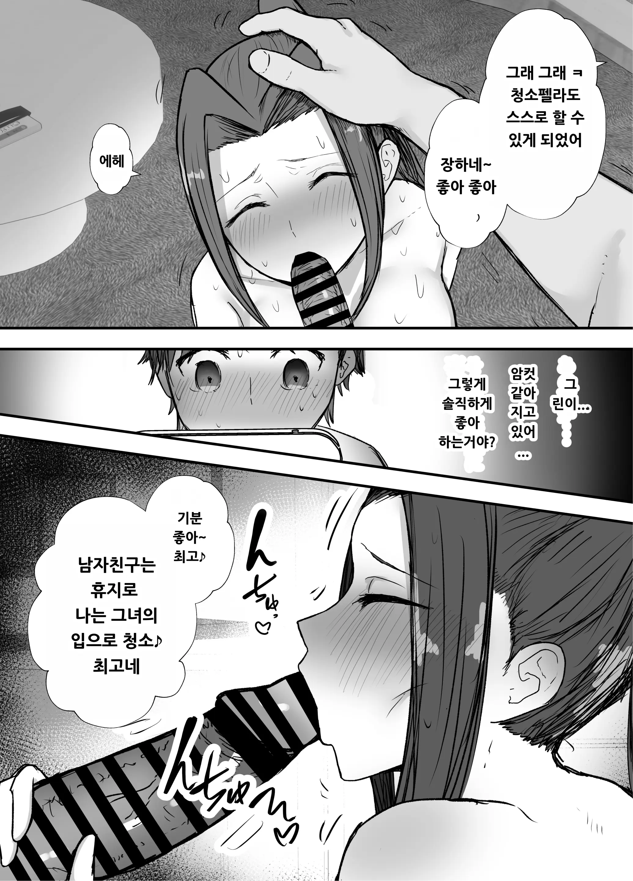 웹툰 이미지 41