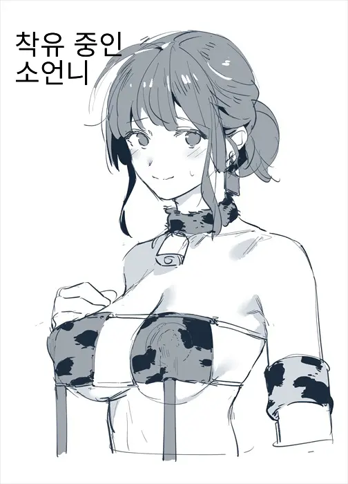 웹툰 이미지 325