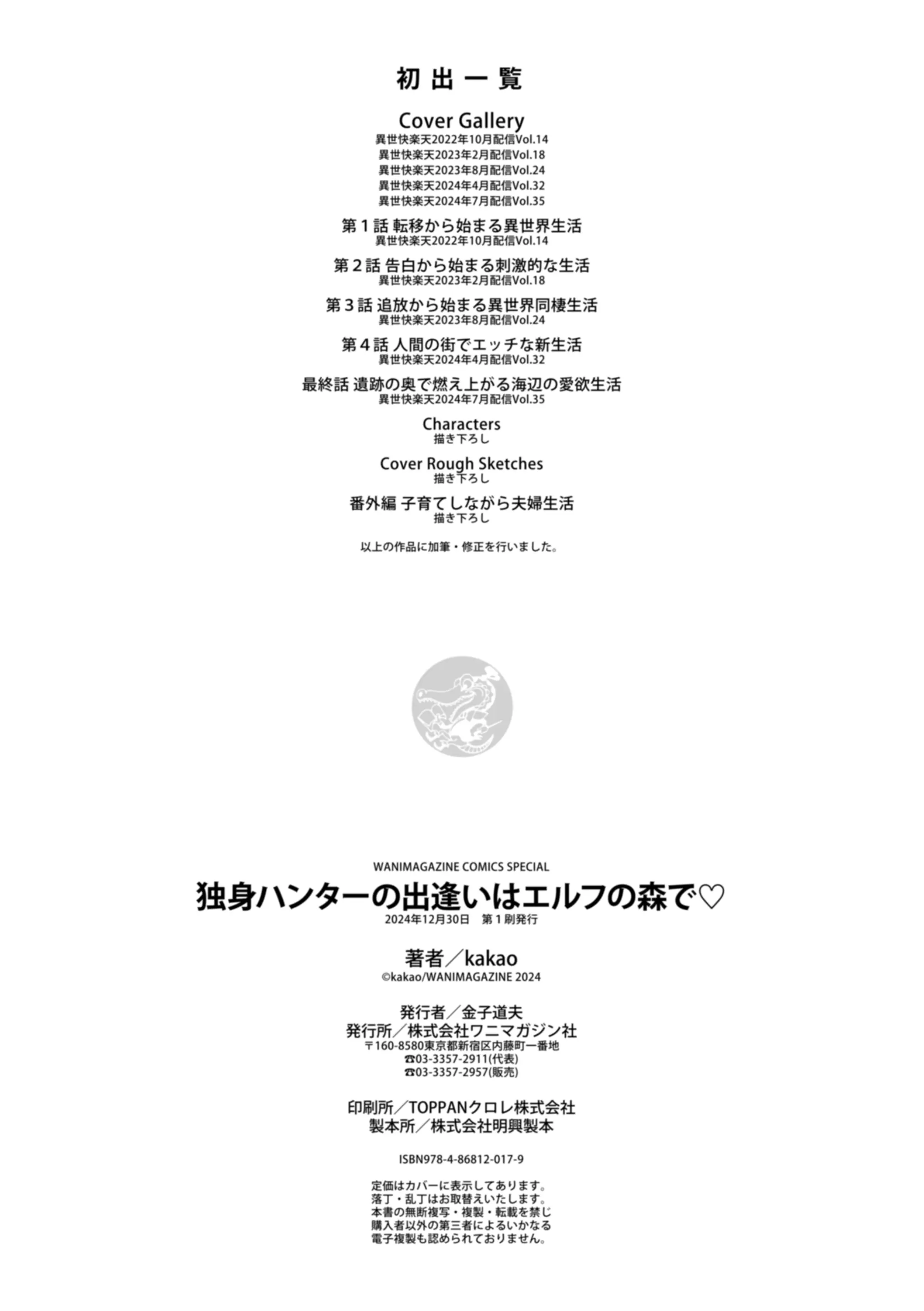 웹툰 이미지 169