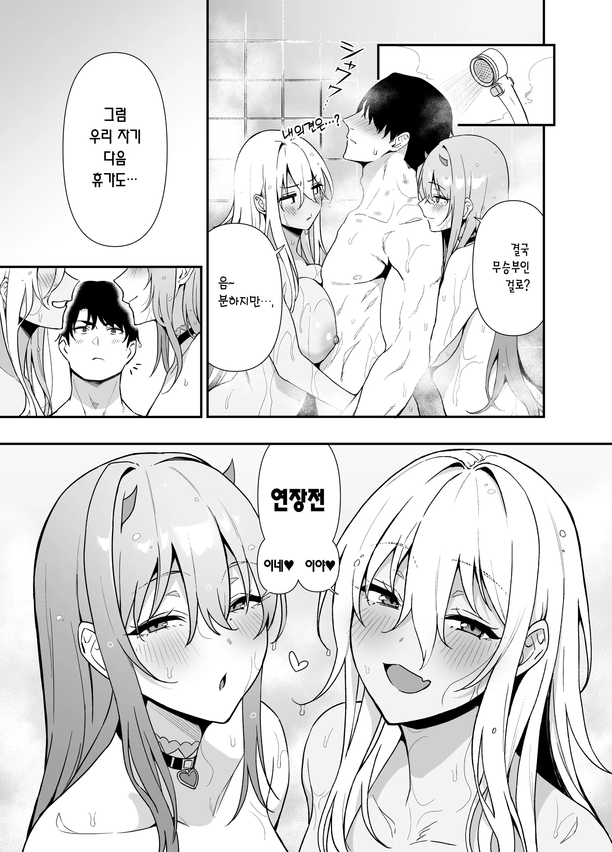 웹툰 이미지 31