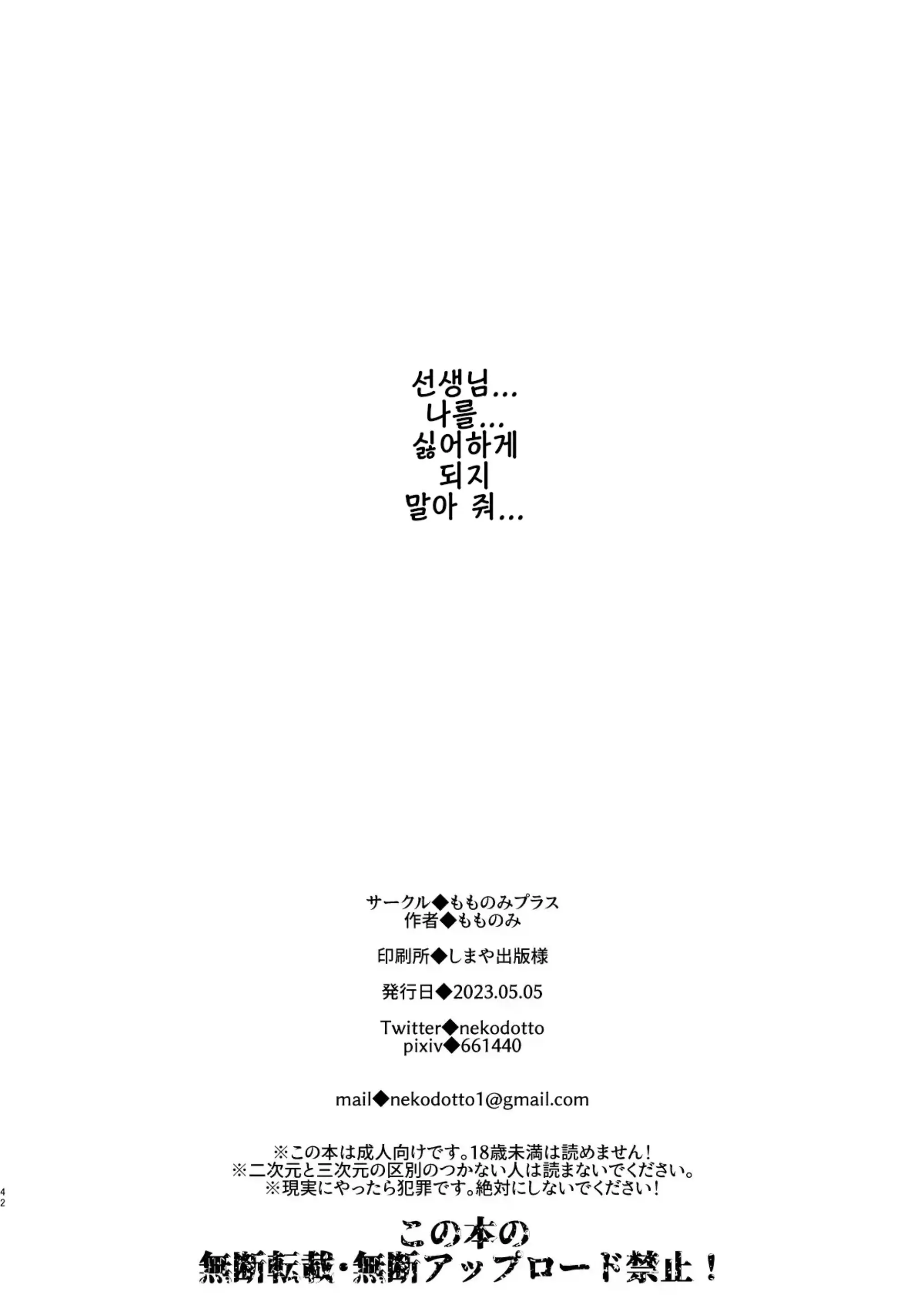 웹툰 이미지 75