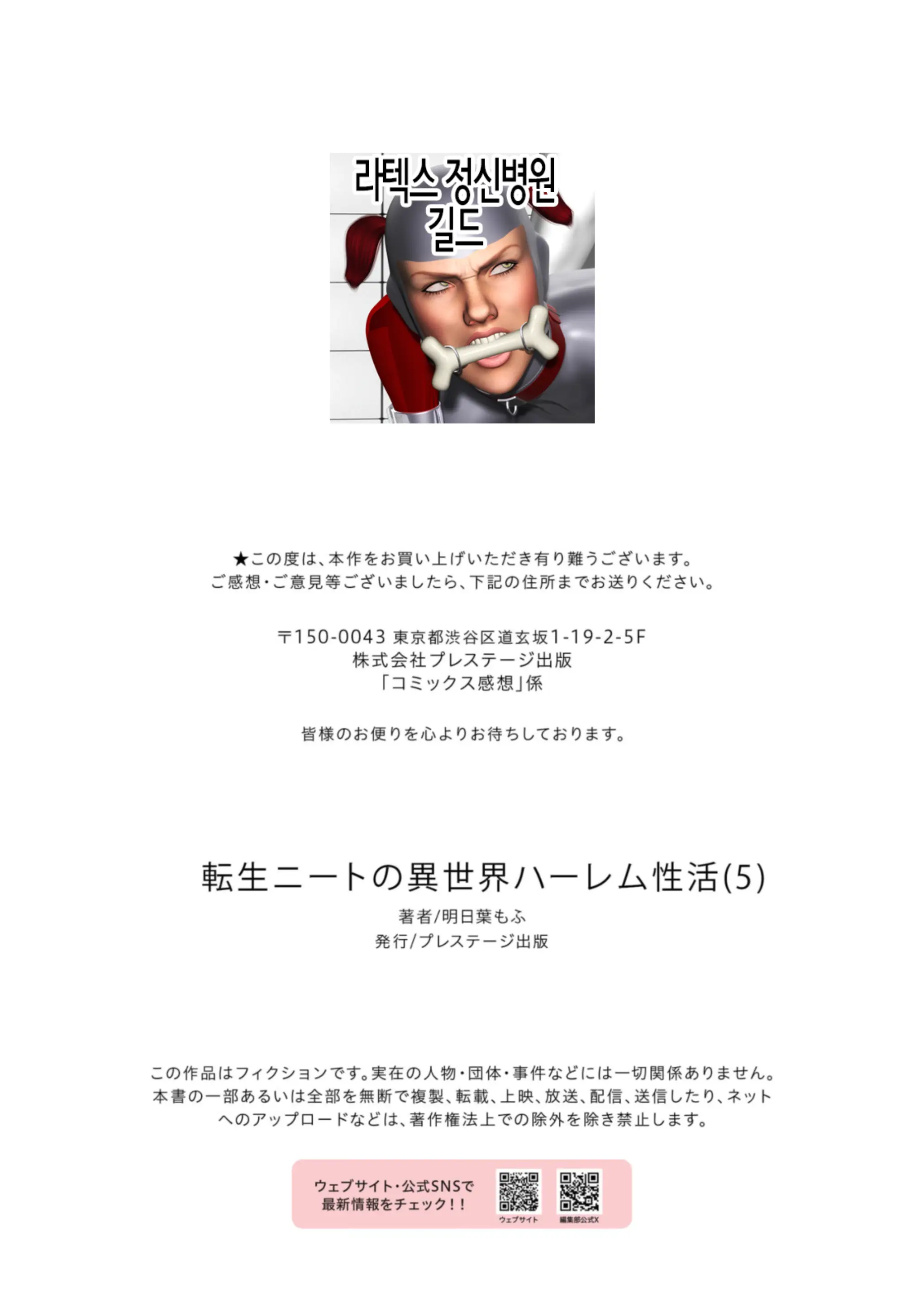 웹툰 이미지 28