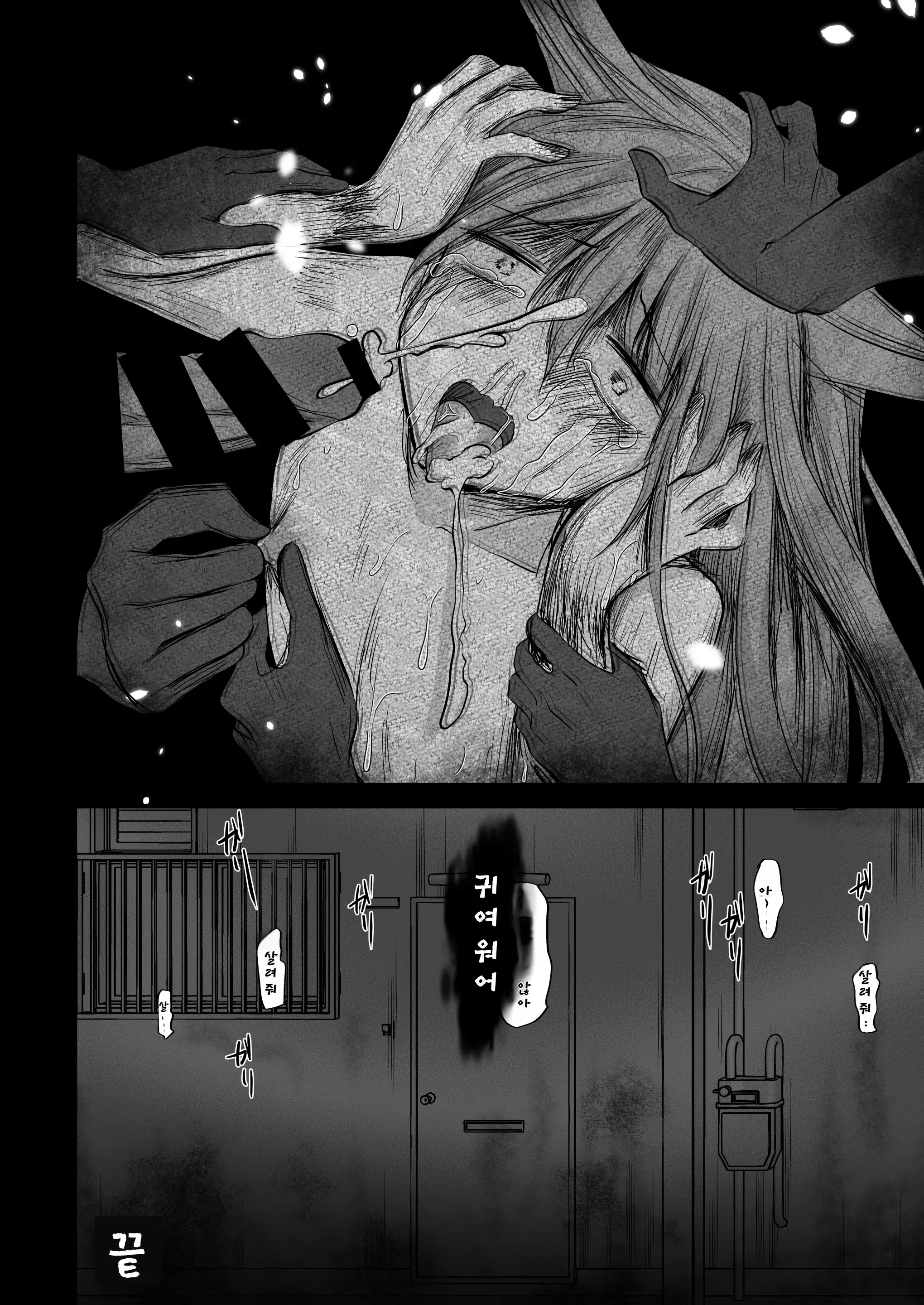 웹툰 이미지 115