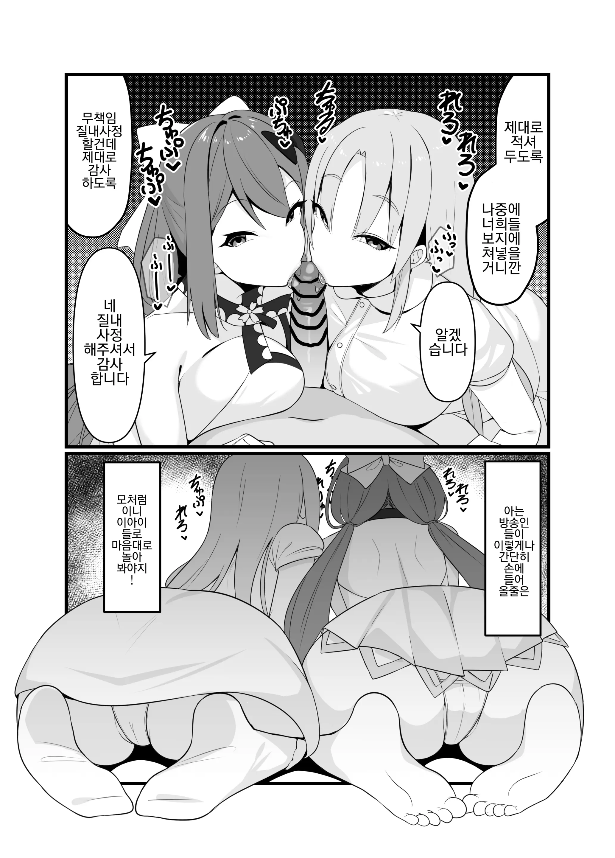 웹툰 이미지 3