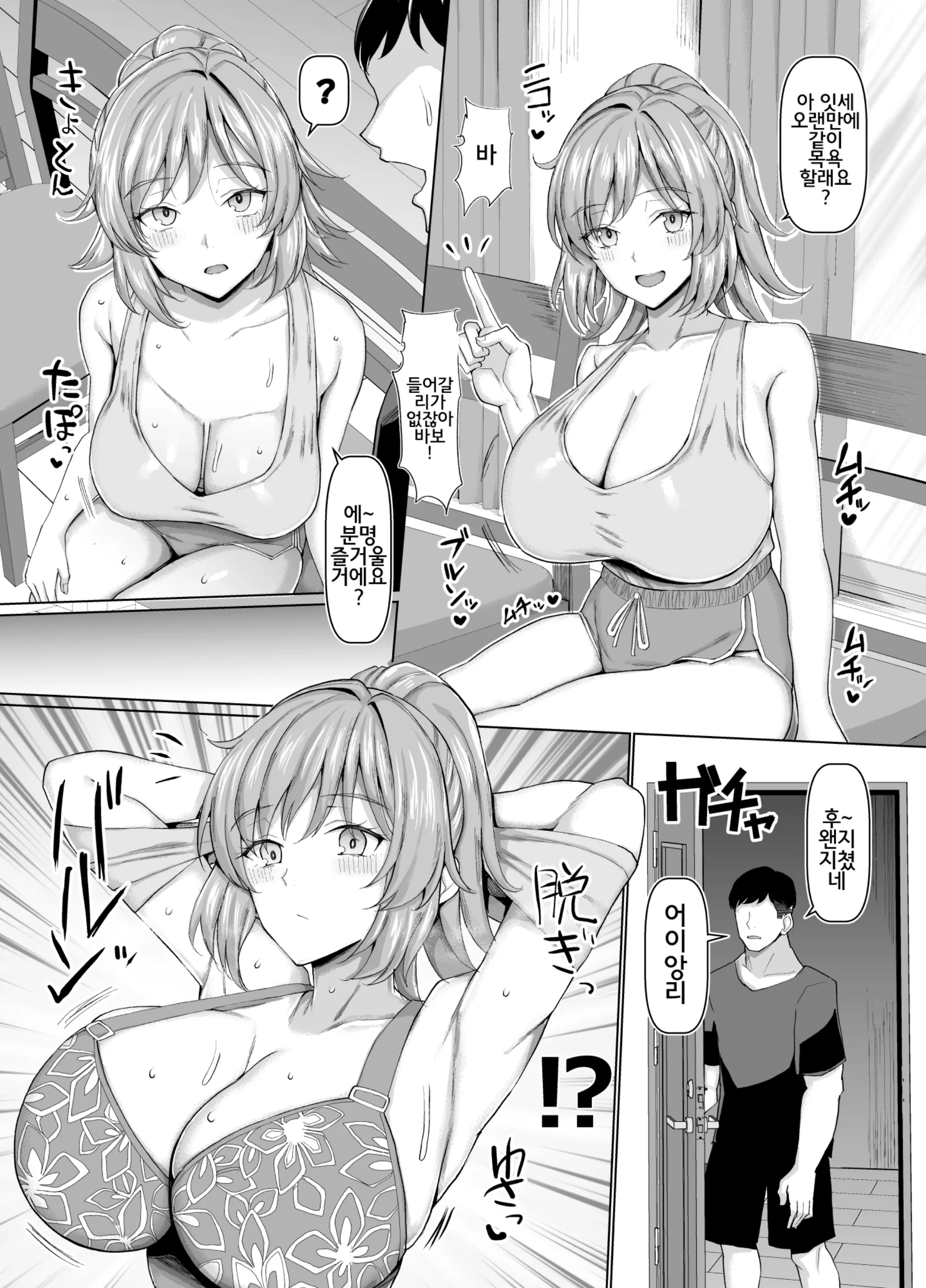웹툰 이미지 6