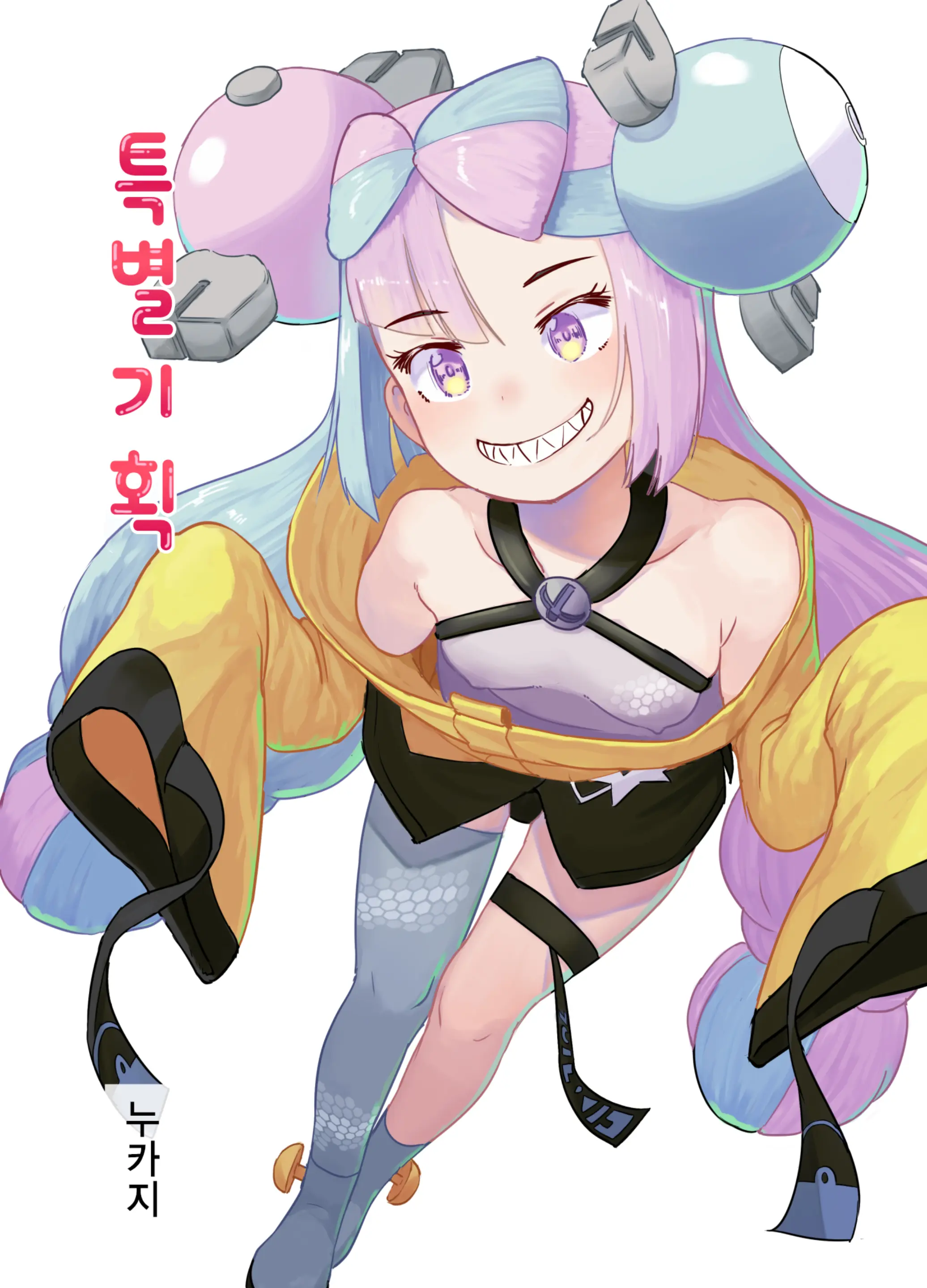 웹툰 이미지 0