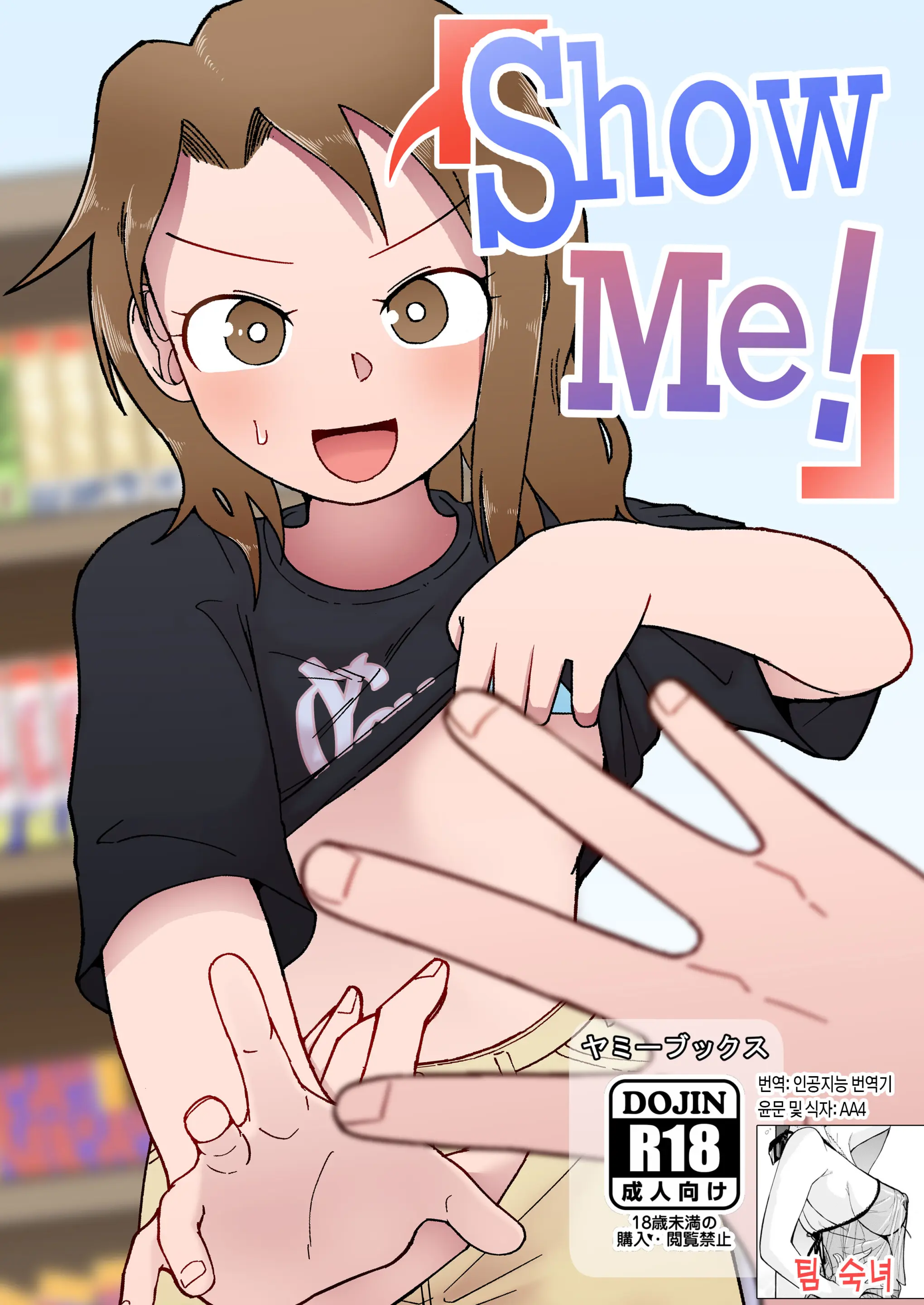 웹툰 이미지 0