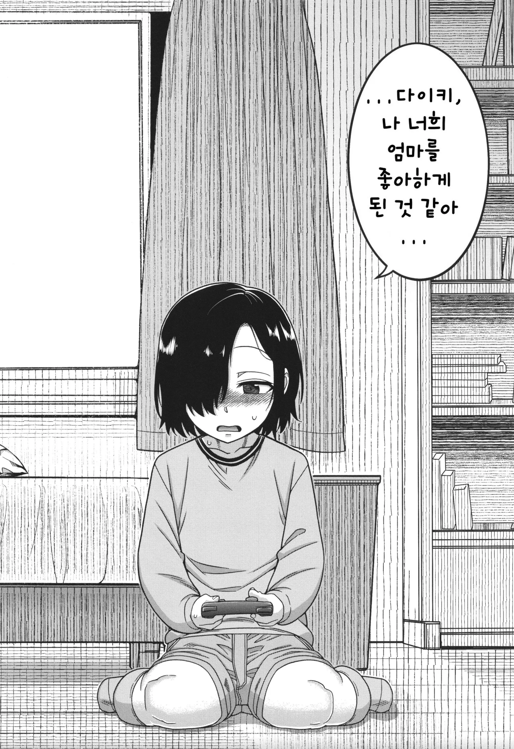 웹툰 이미지 5