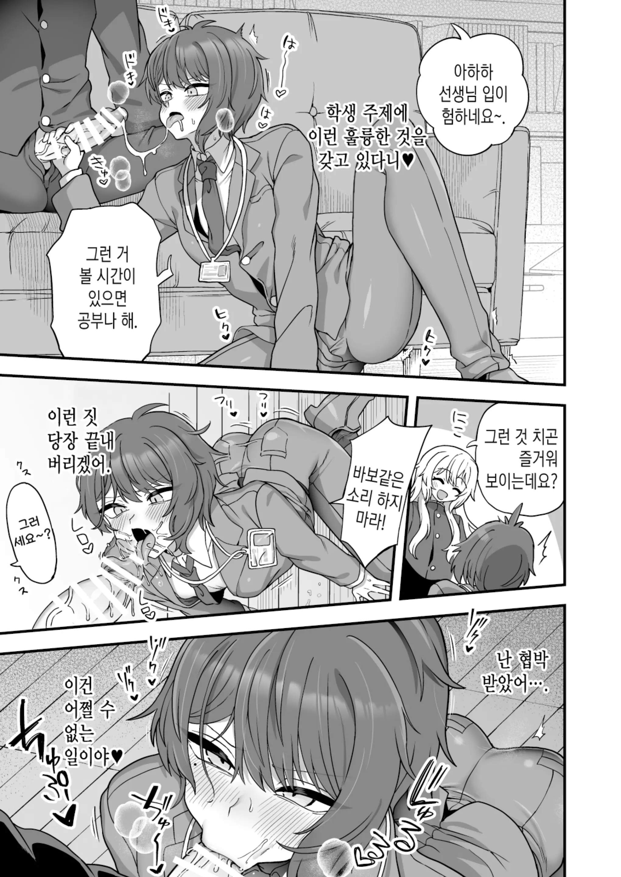 웹툰 이미지 9