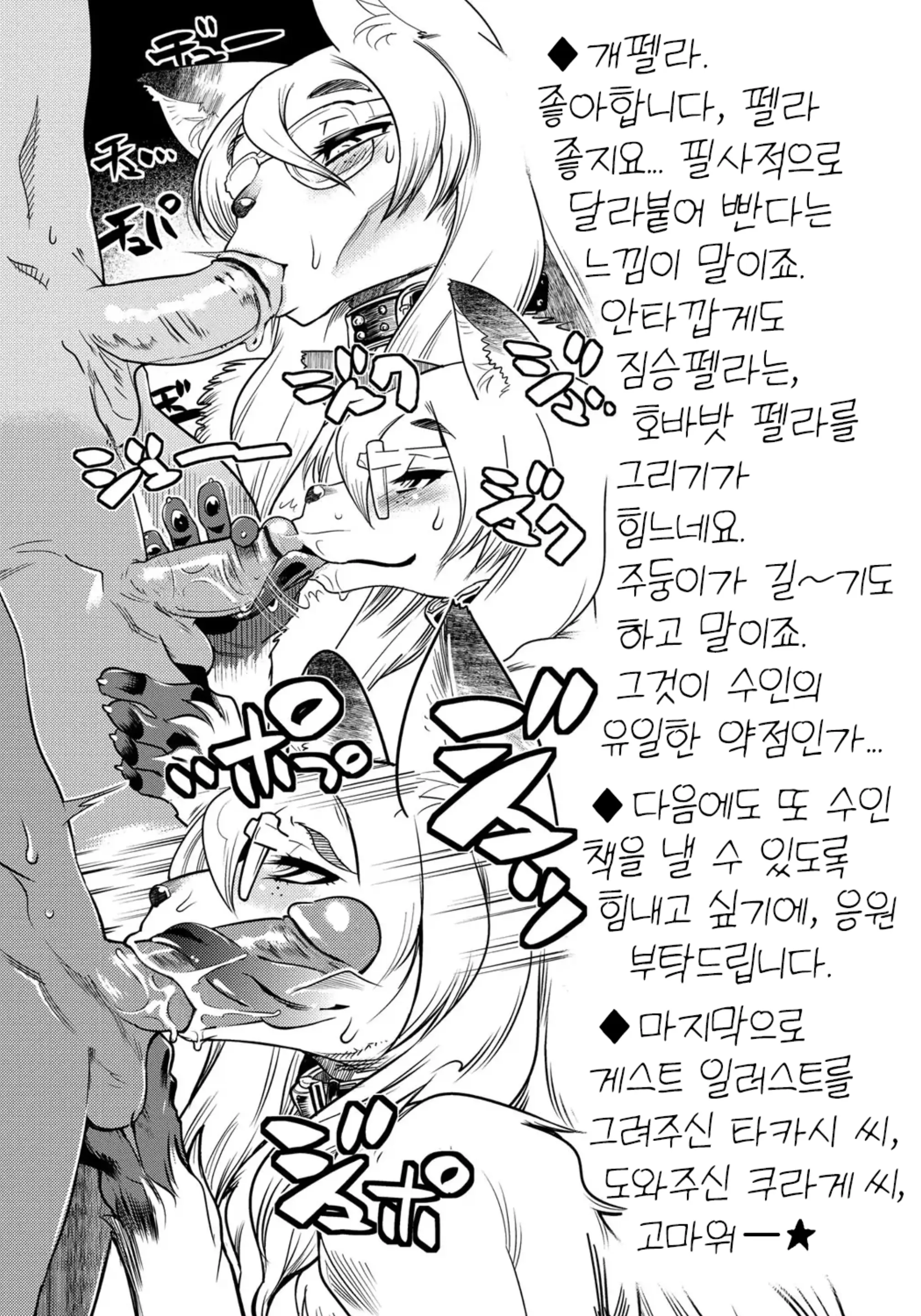 웹툰 이미지 210