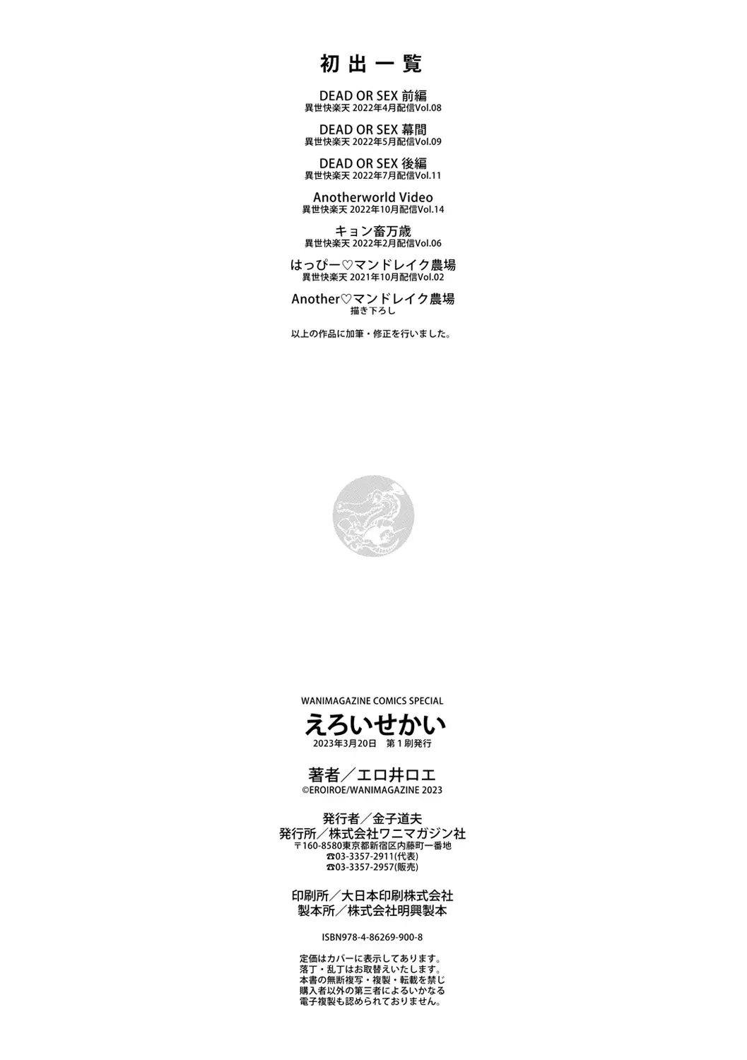 웹툰 이미지 161